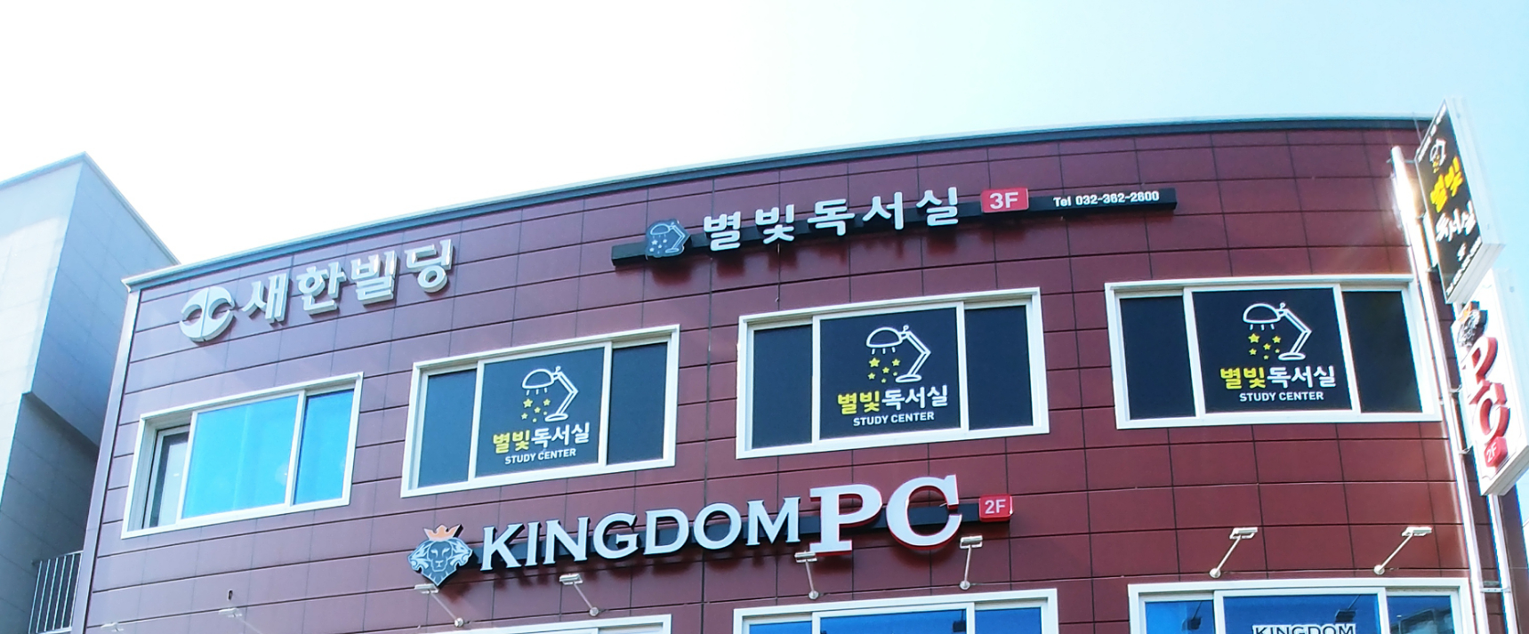 업체사진