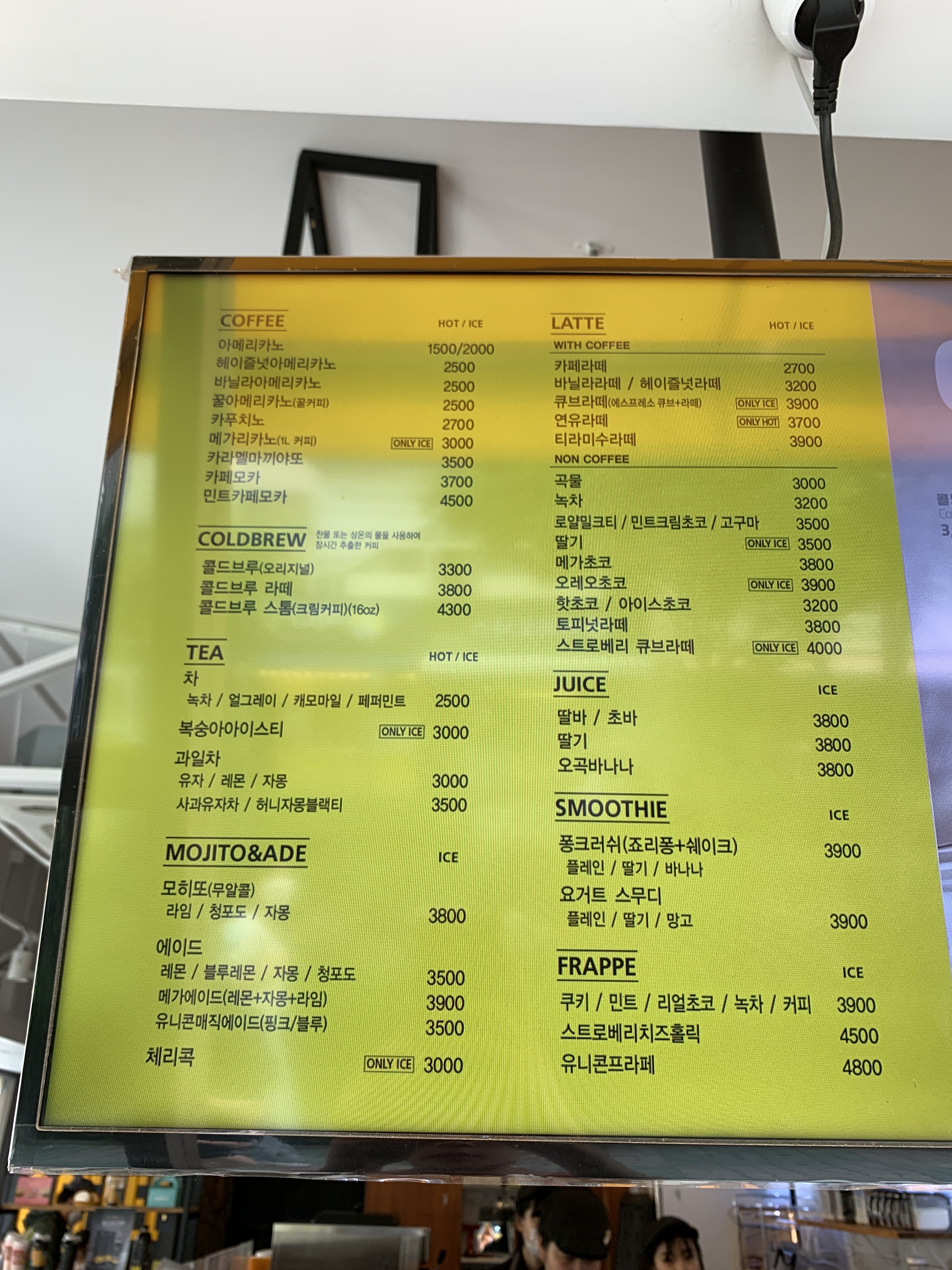 메가MGC커피 목포하당점