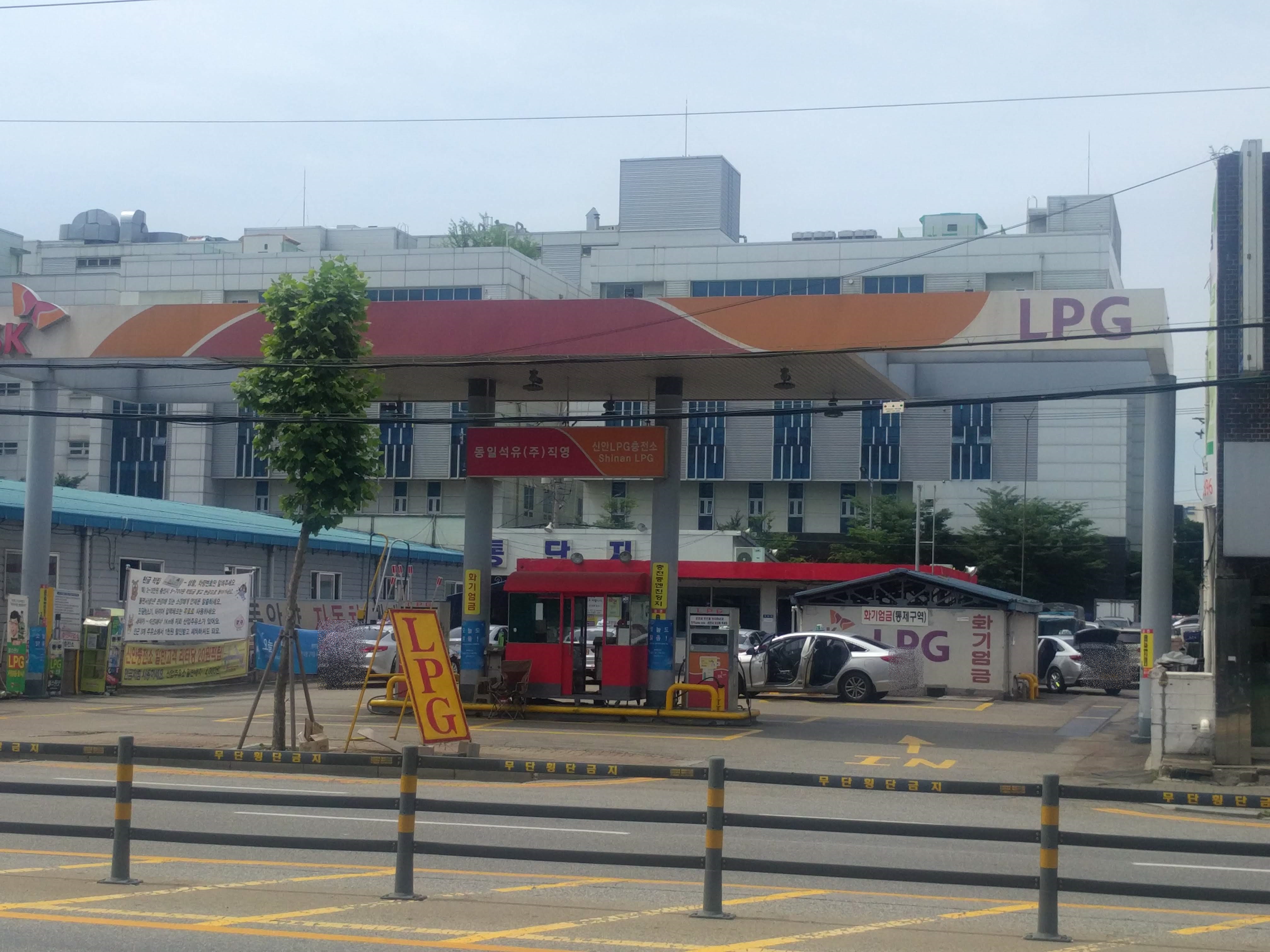 SK행복충전 동일석유 신안충전소