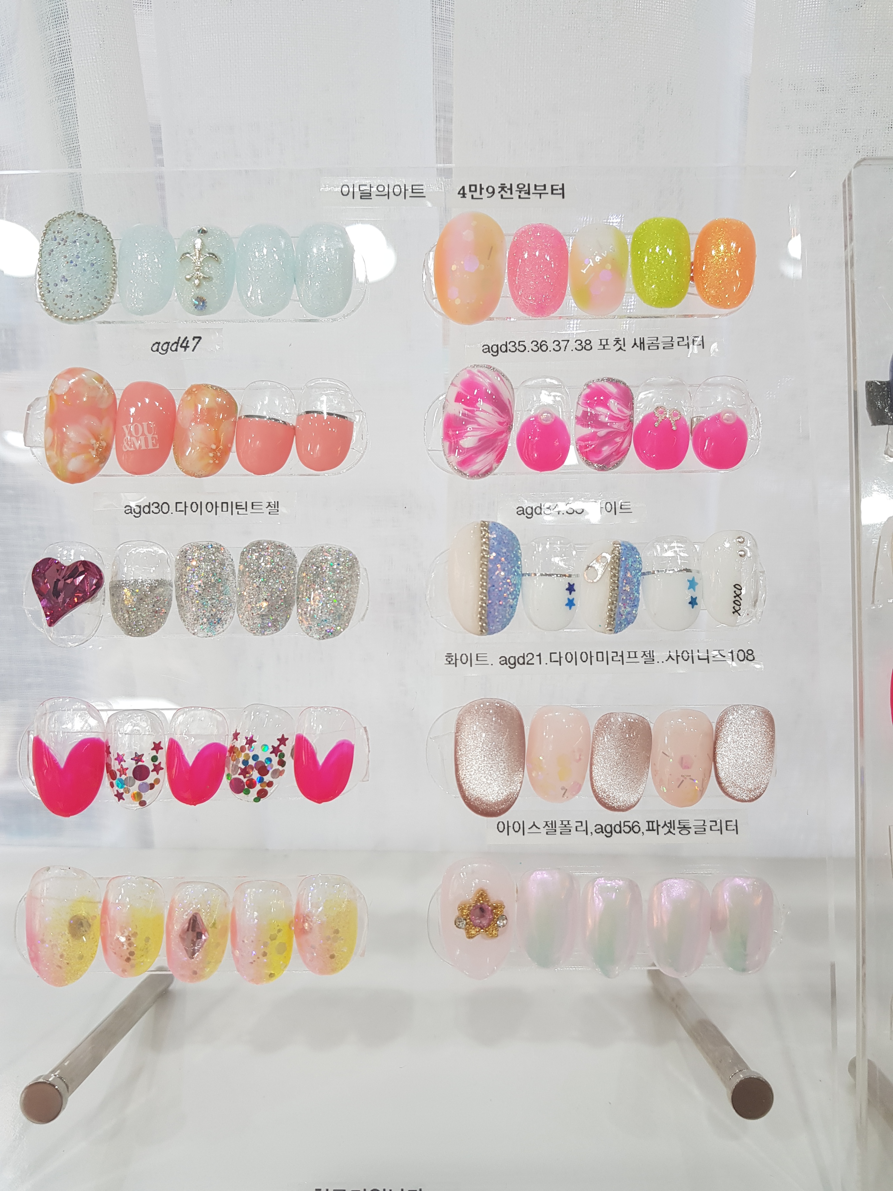 네일샵 대표 이미지