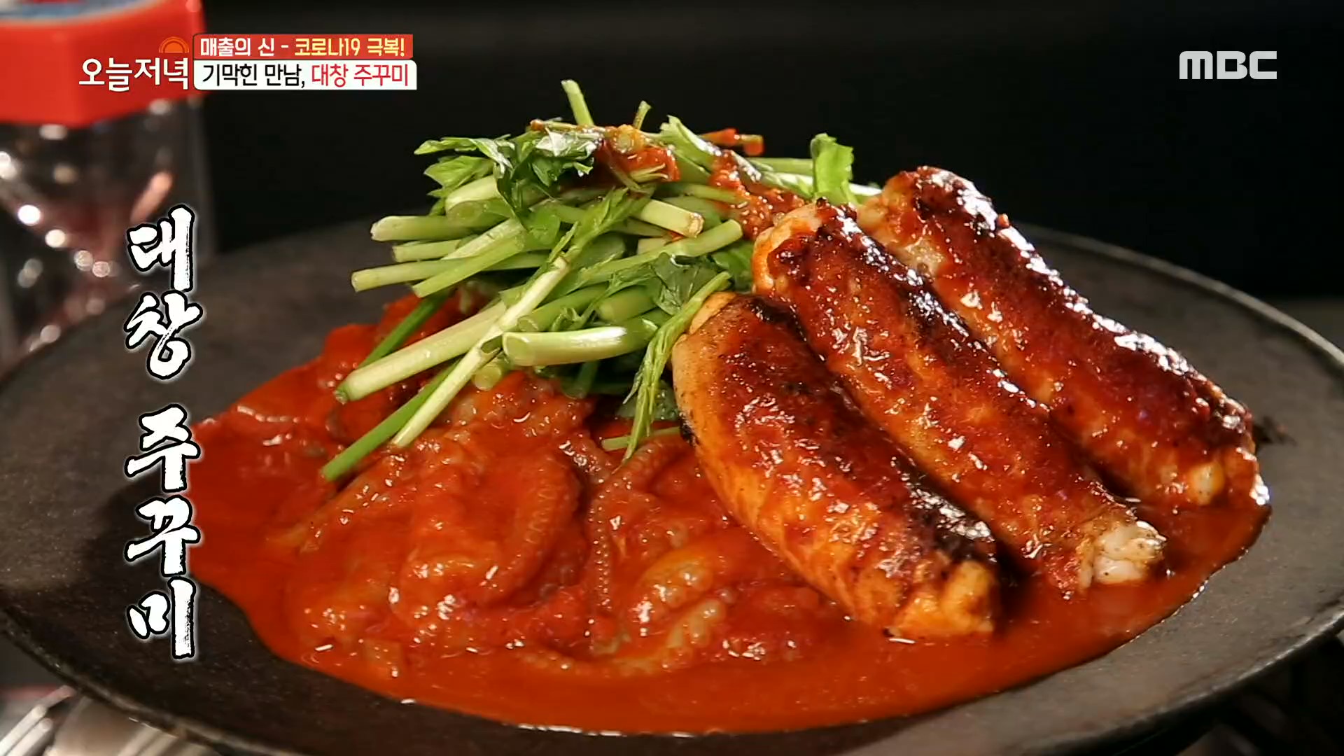 쭈꾸미도사 부평삼산점
