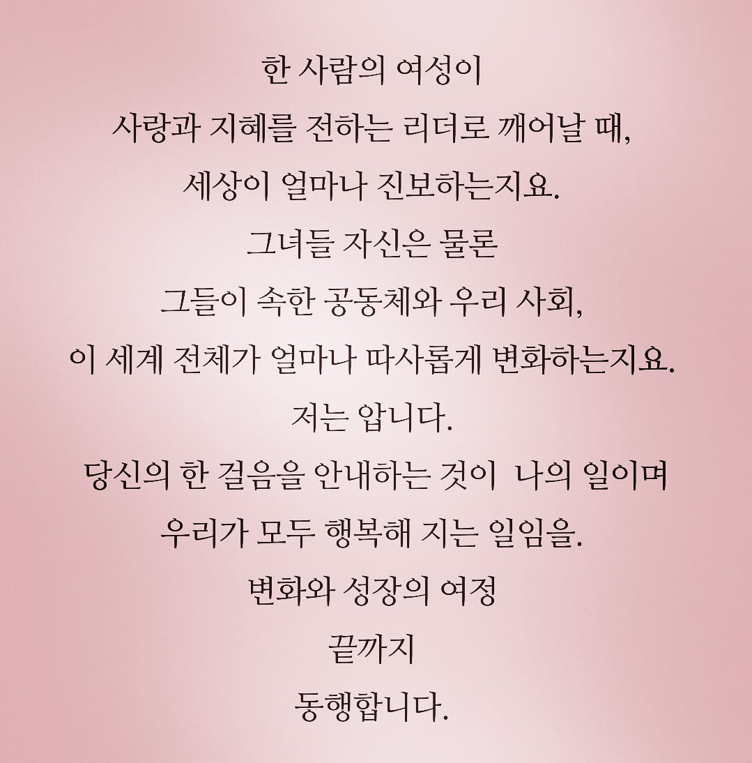 마음성장학교 코칭심리연구소