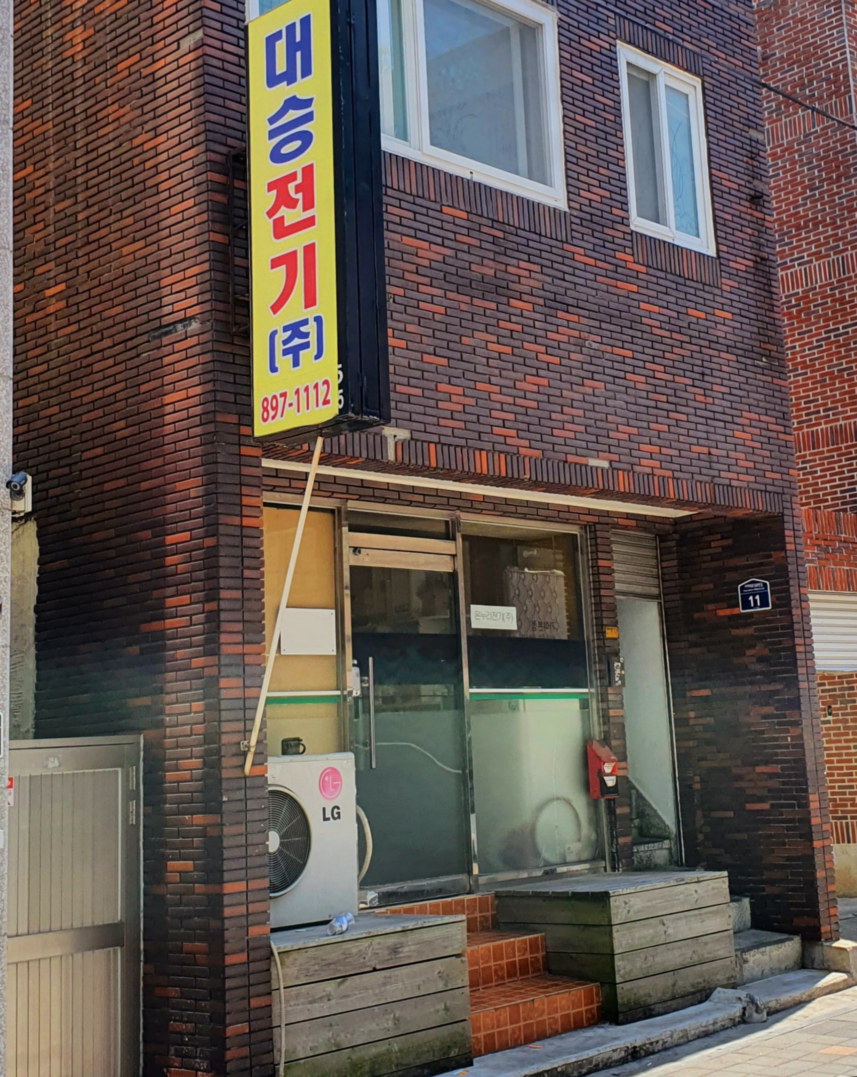 대승전기