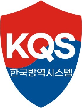 한국방역시스템