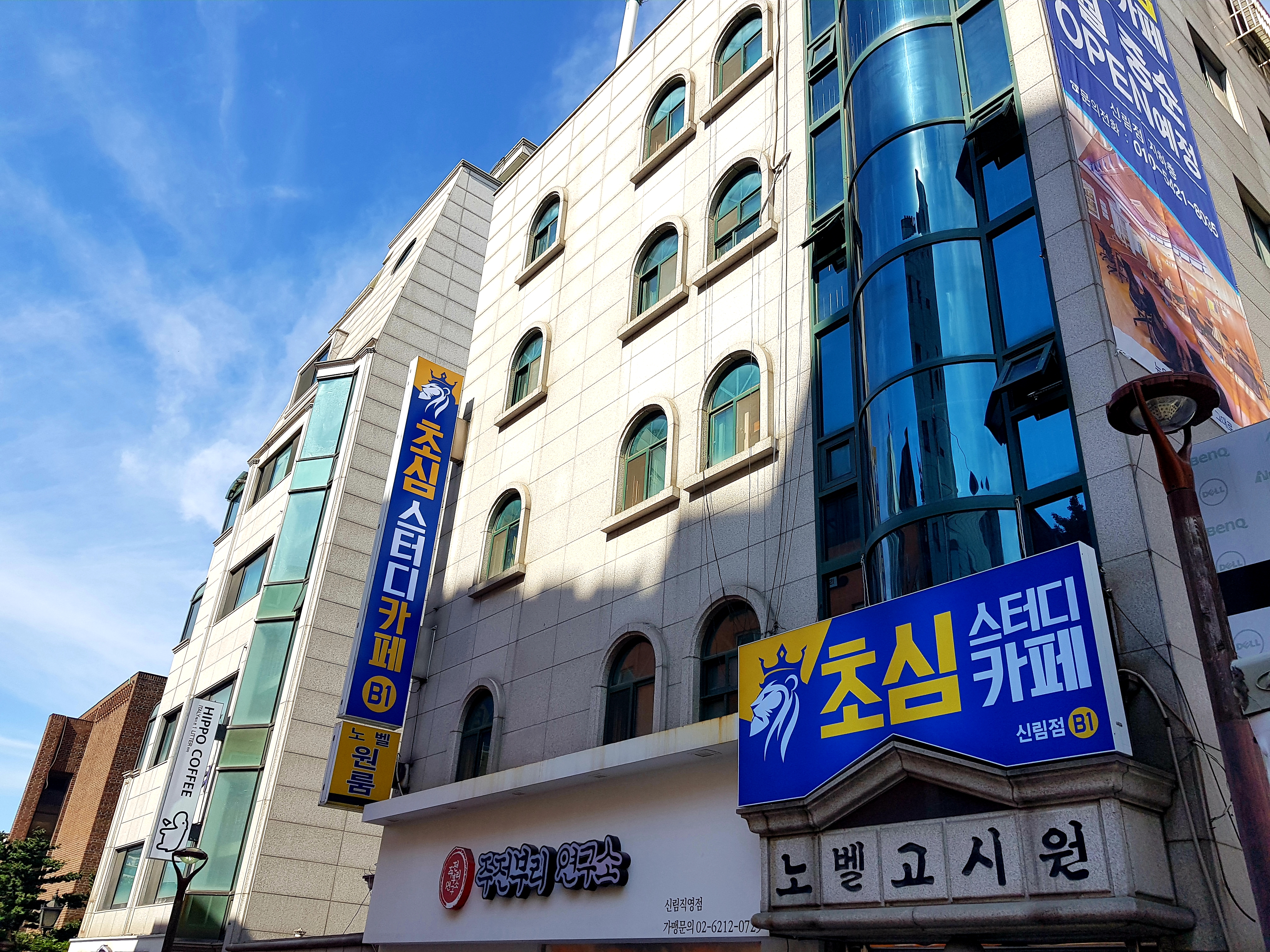 업체사진