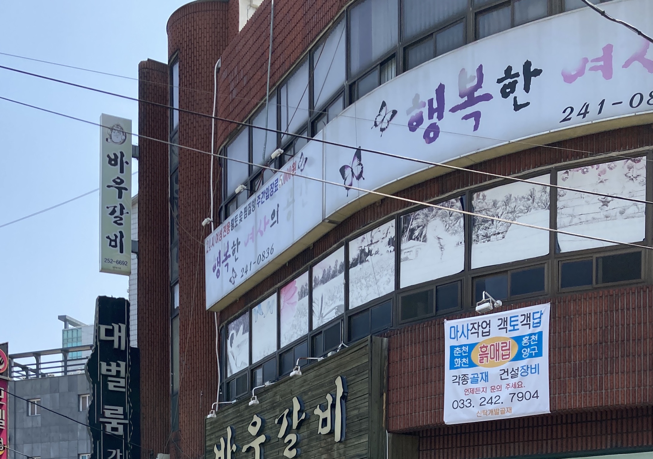 행복한여자의공간