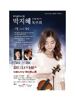 한국 문화예술스토리텔링 연구소 혜화JHP