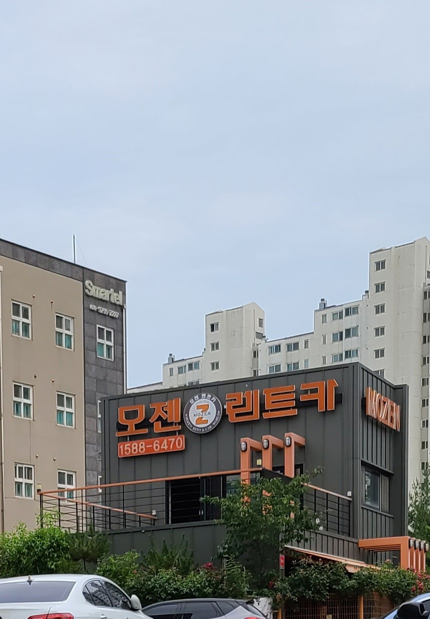 모젠렌트카