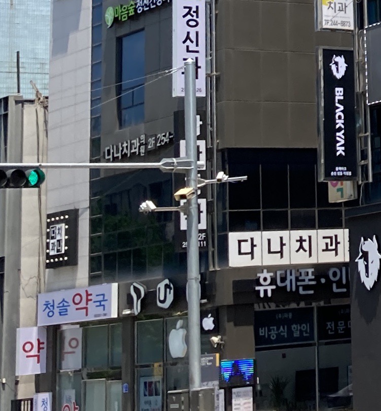 다나치과의원 대표 이미지