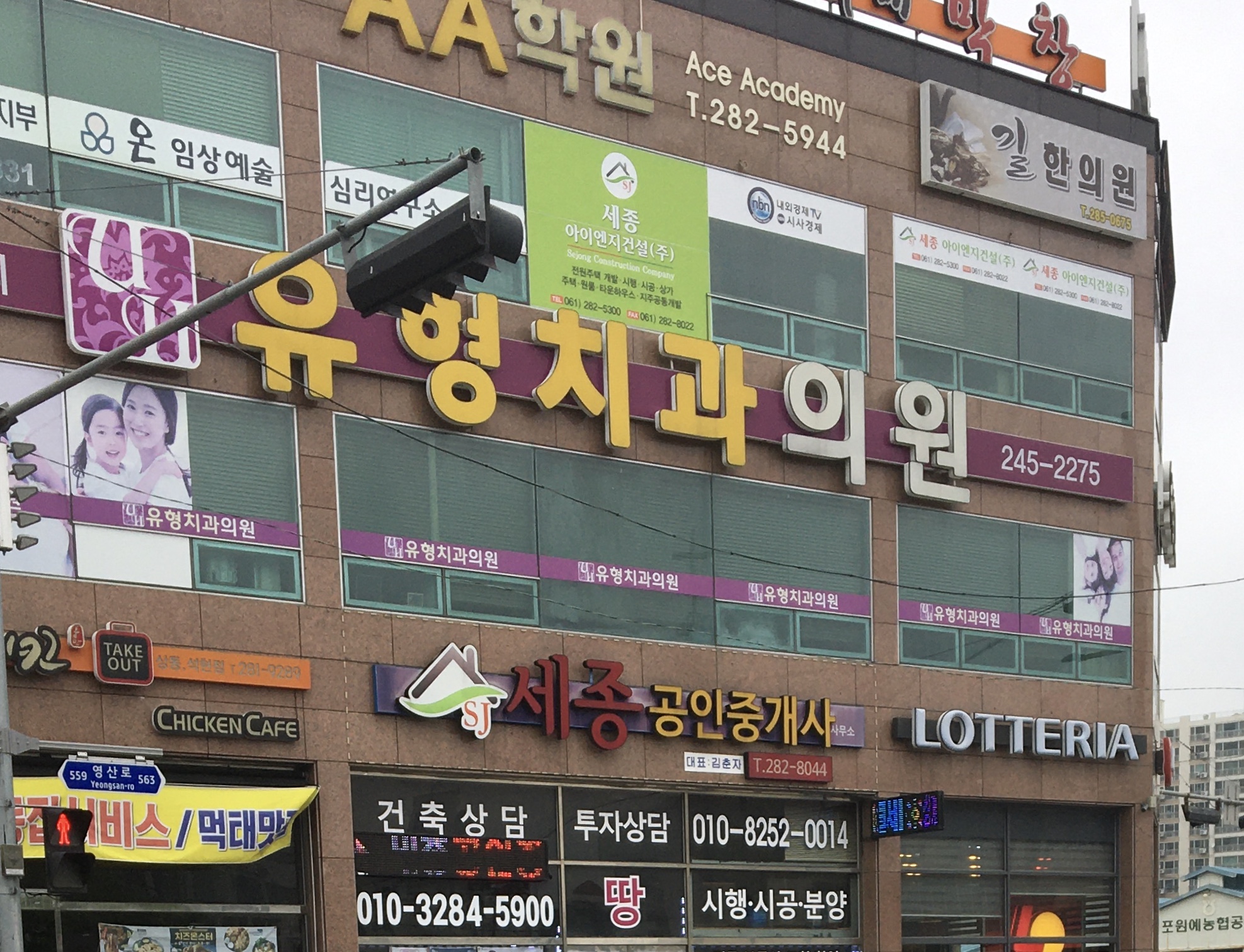 유형치과의원 대표 이미지
