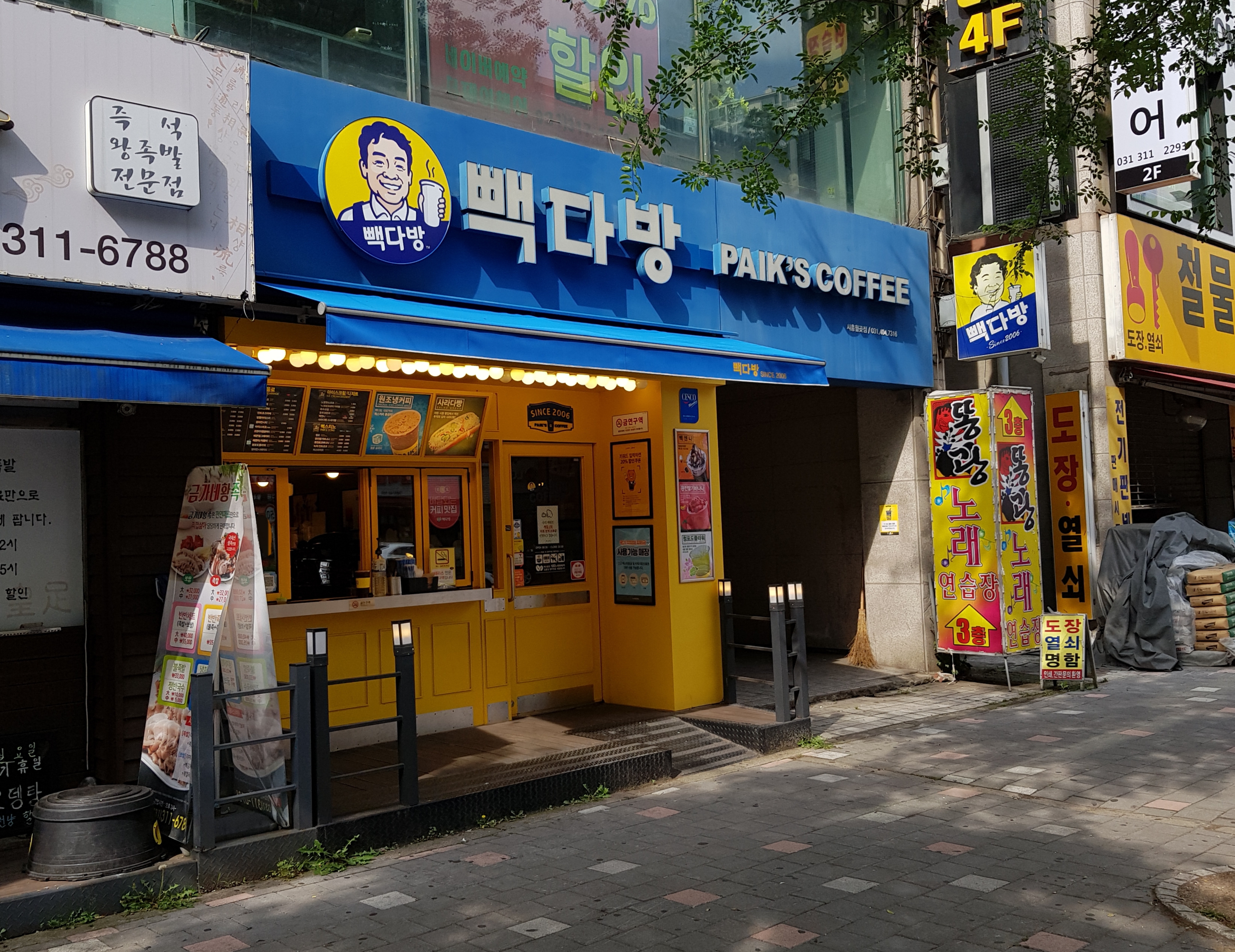 빽다방 시흥월곶점