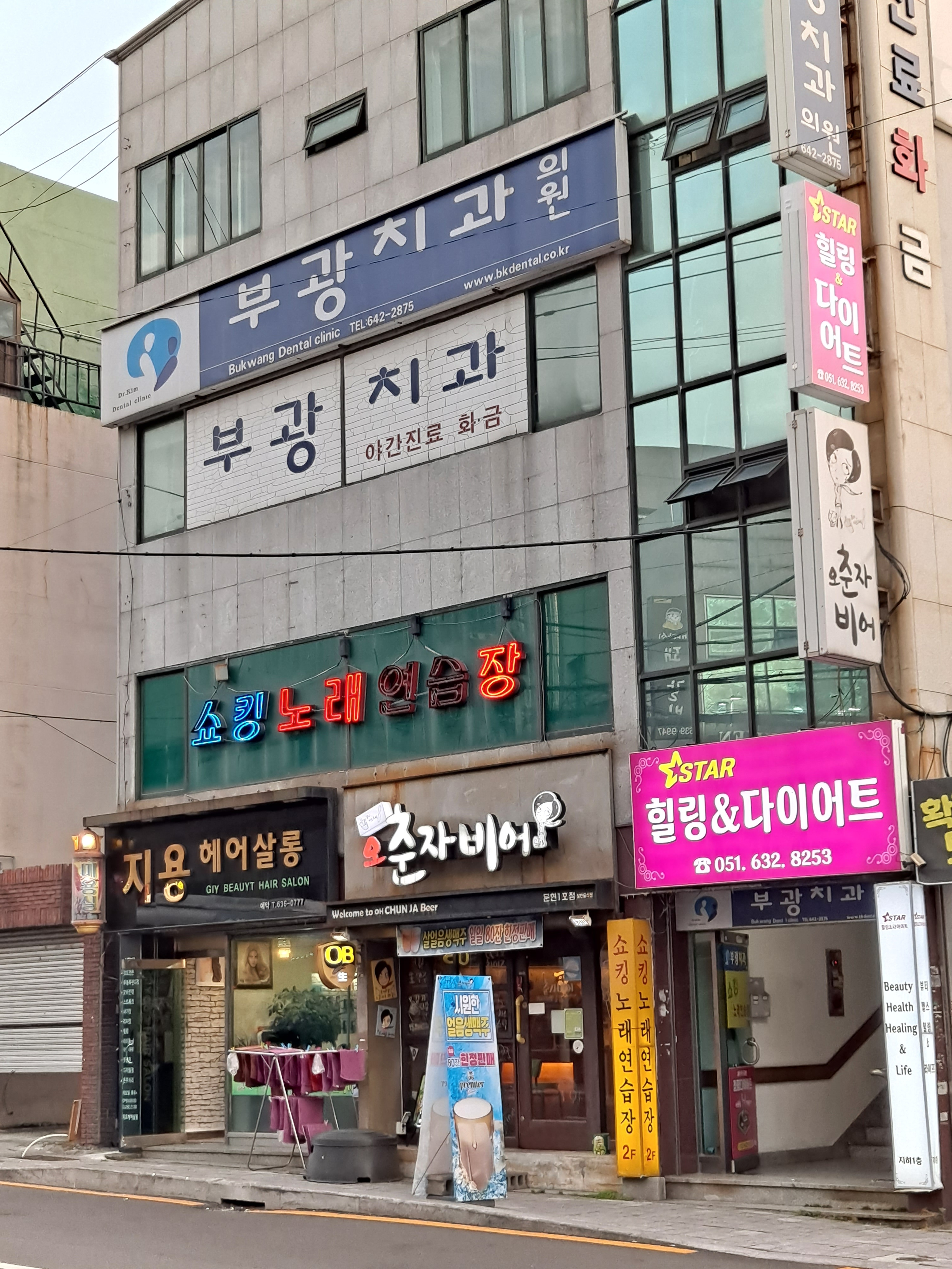 부광치과의원 대표 이미지