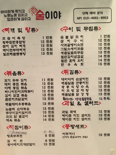 요약 정보 이미지