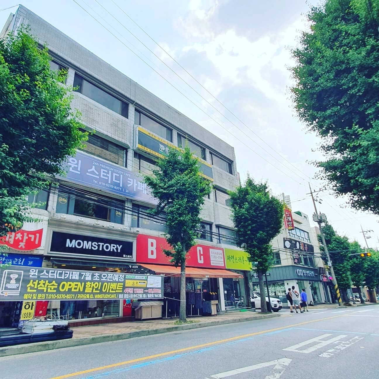 윈스터디카페 대표이미지
