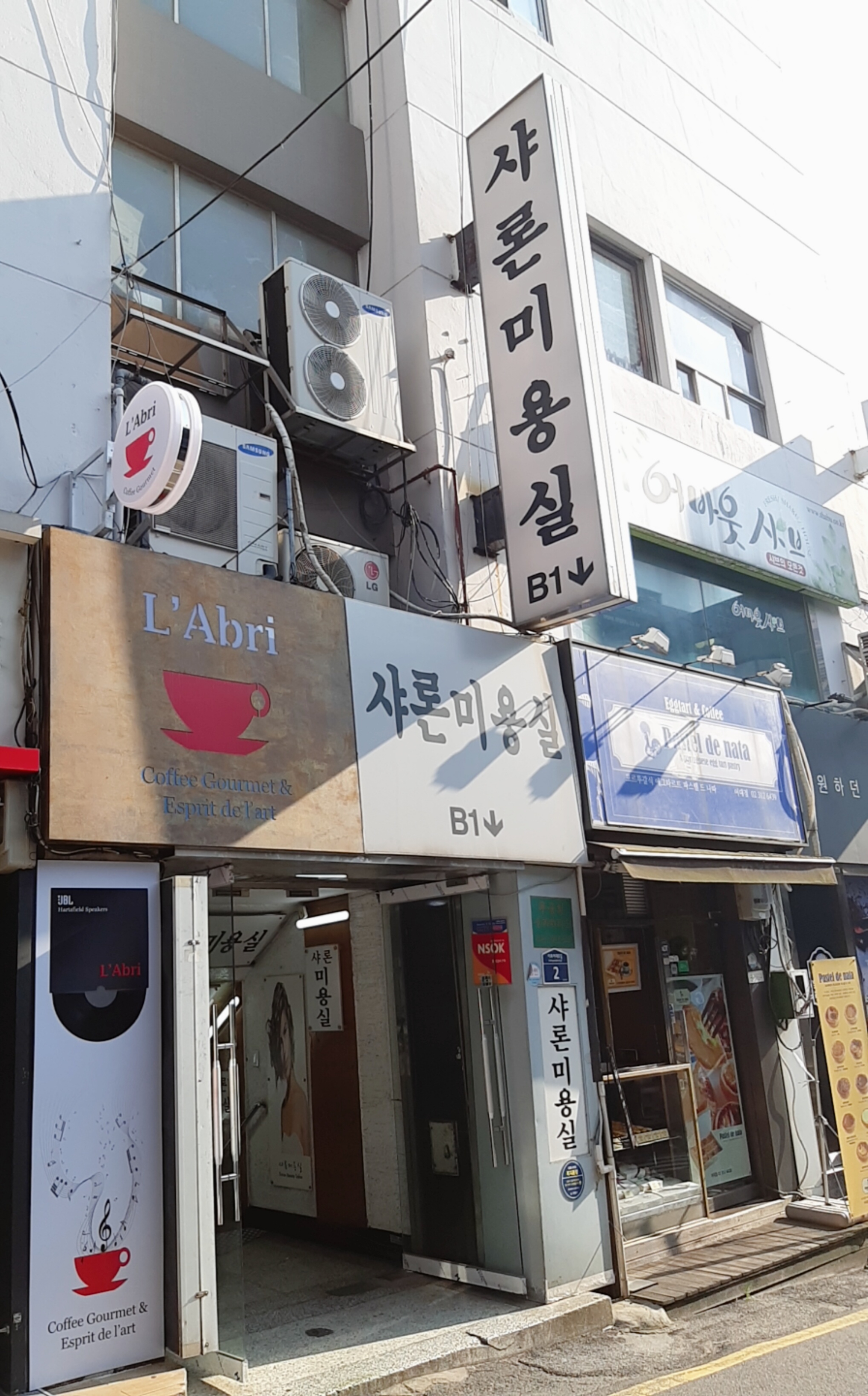 라브리