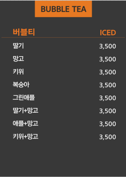 버블빈