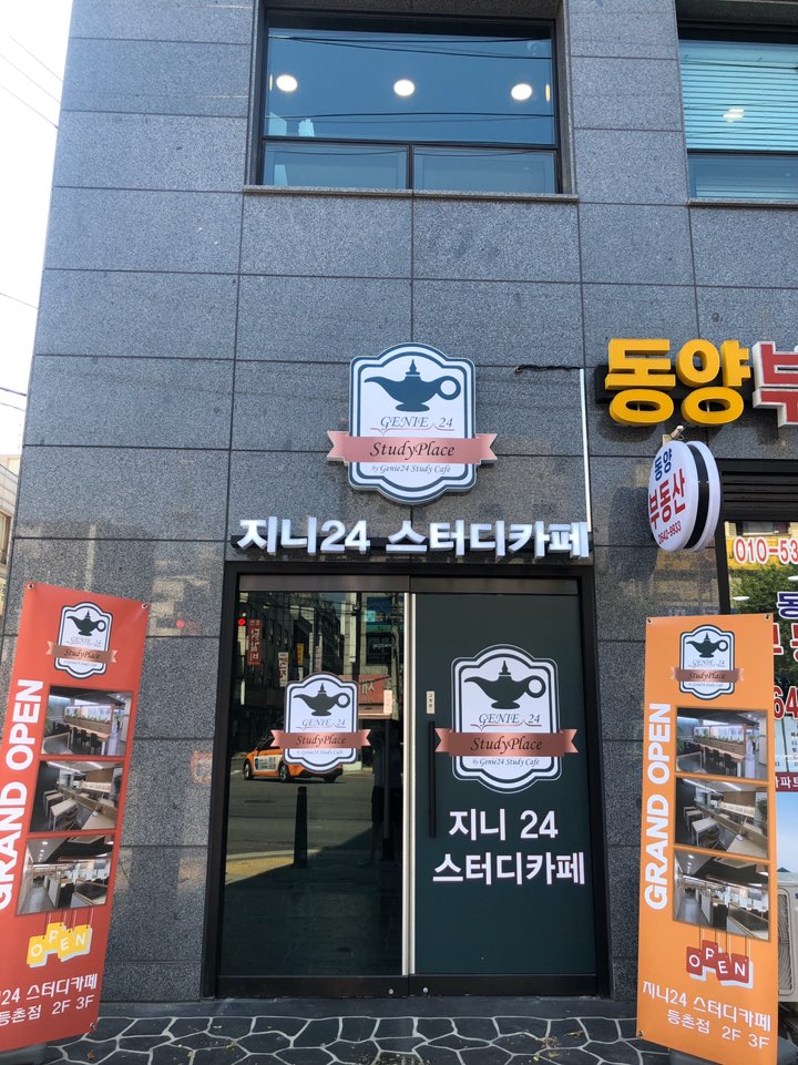 업체사진