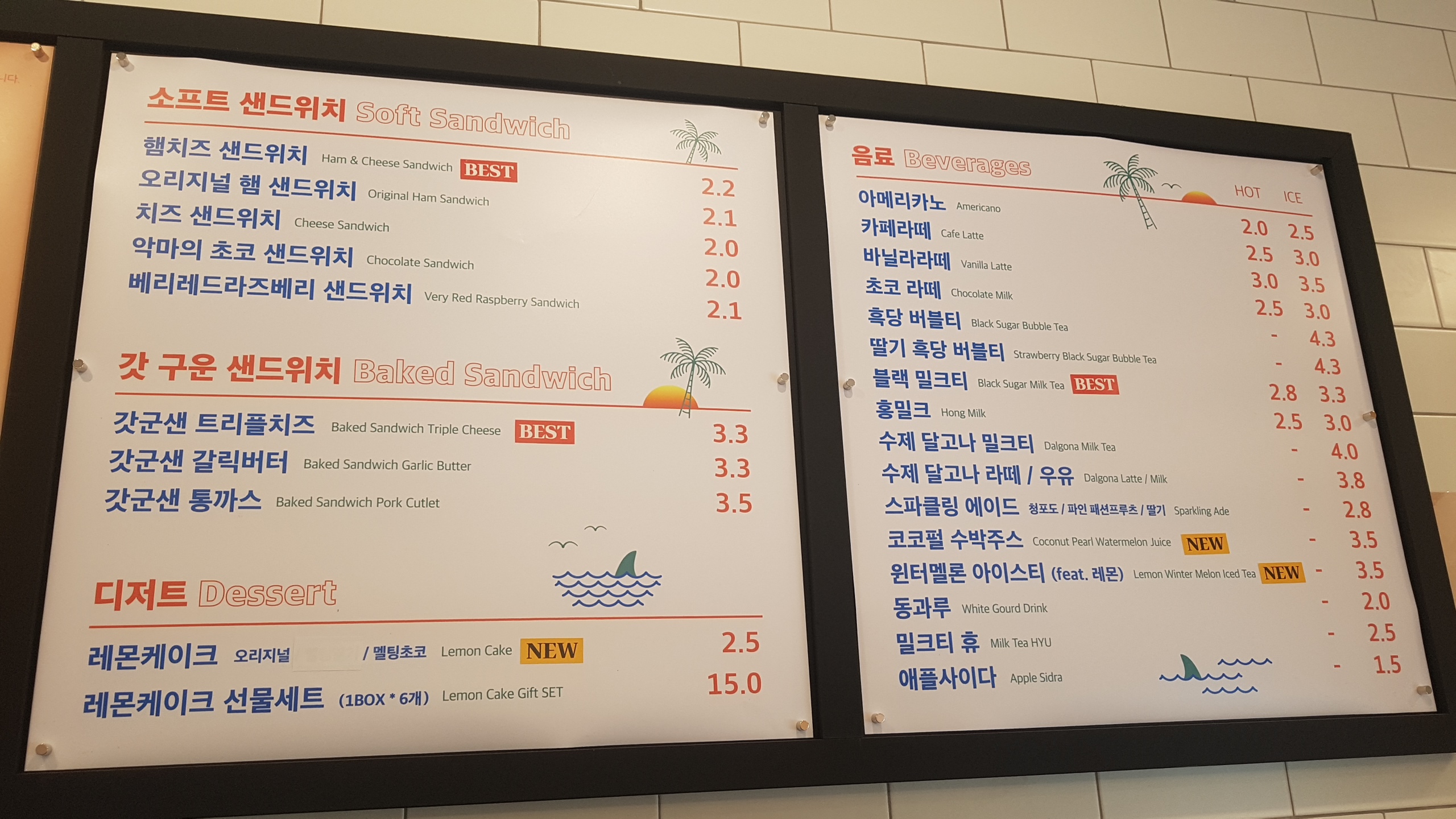 홍루이젠 광주수완점
