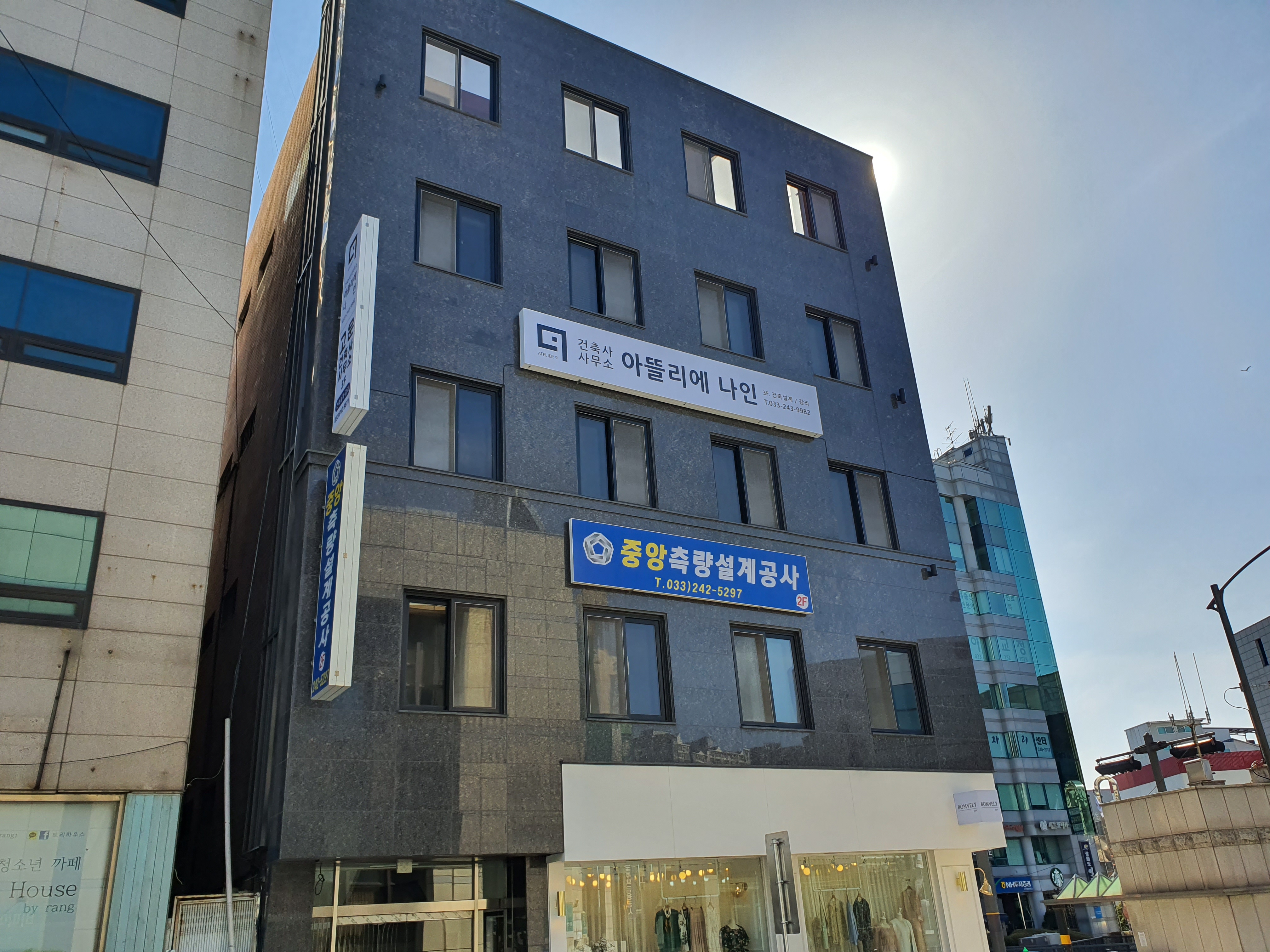 건축사사무소 아뜰리에 나인