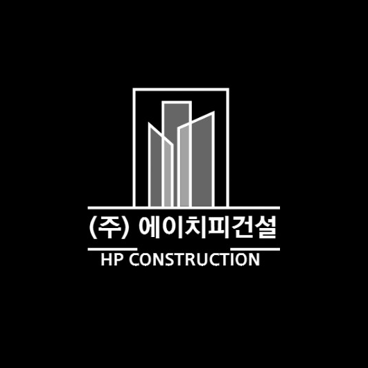 에이치피건설