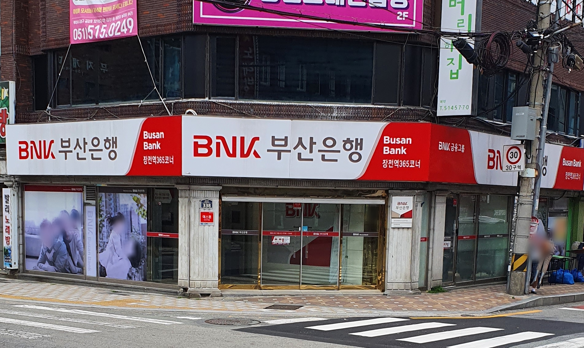 부산은행 장전역점