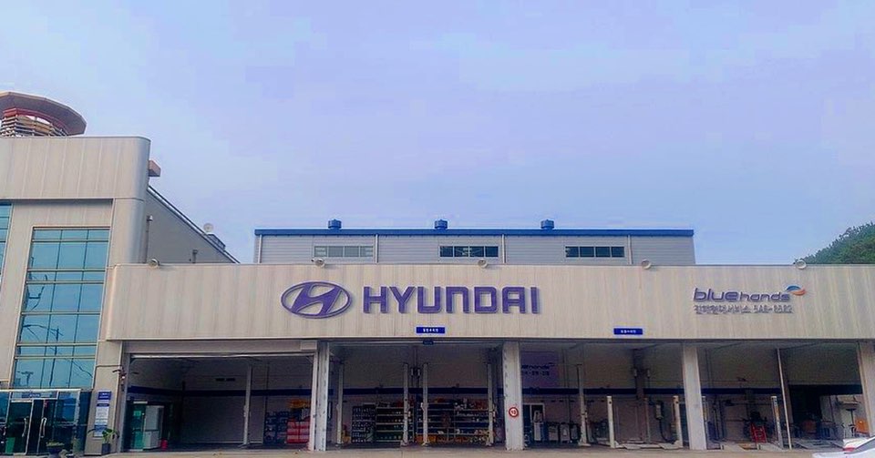 블루핸즈 진해현대서비스