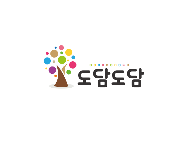도담도담