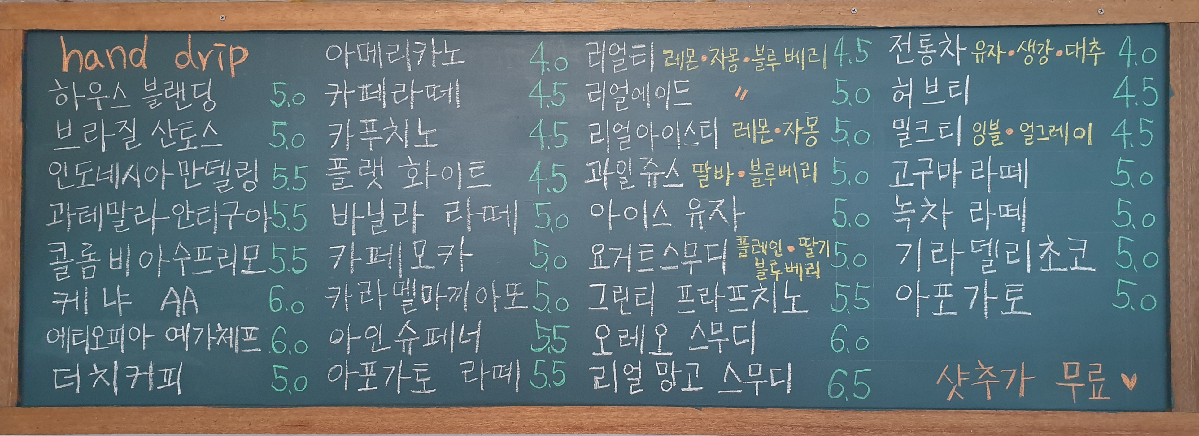 커피볶는집 이미지