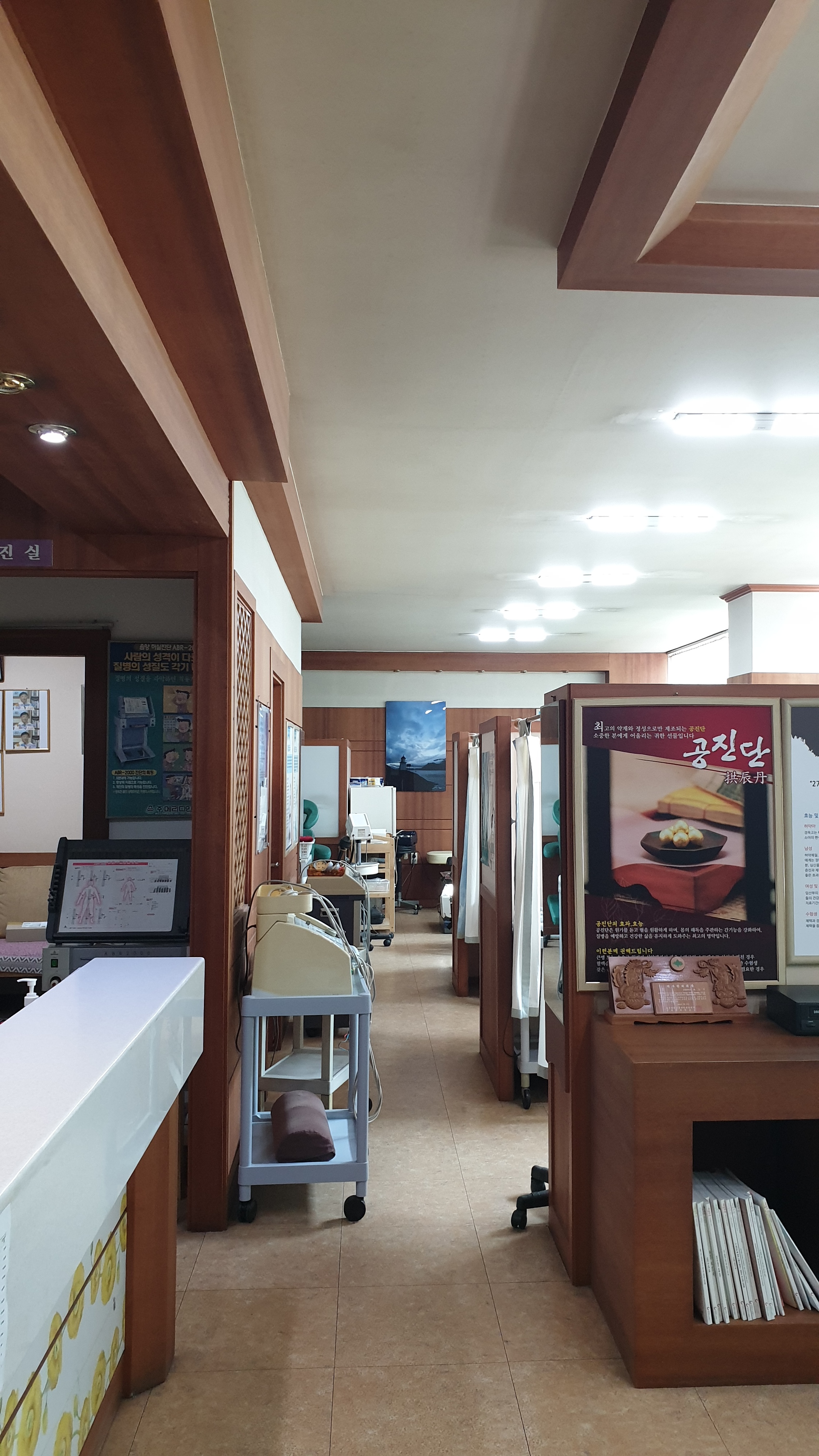 최인구한의원 대표 이미지