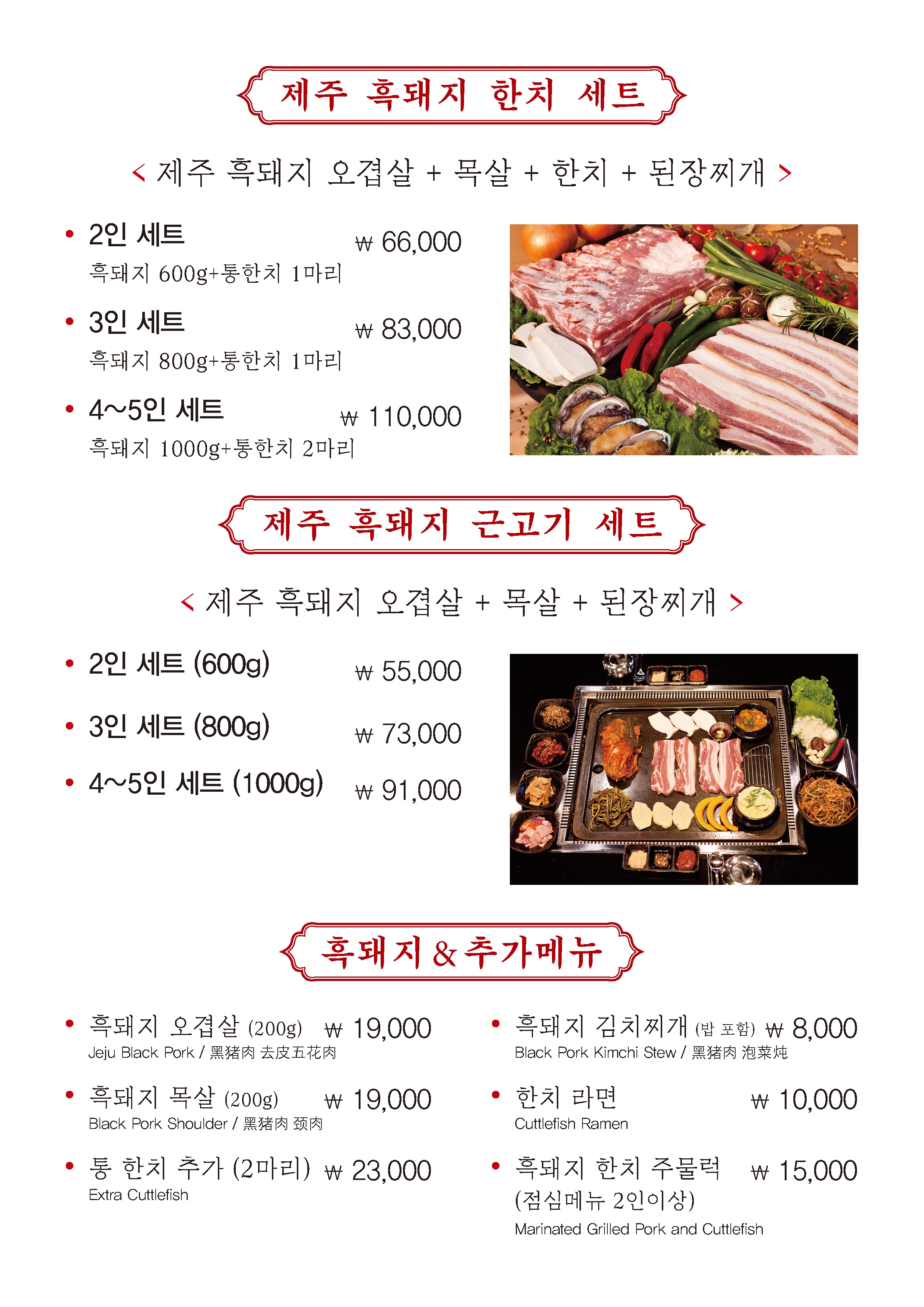 돼지굽는정원 이미지