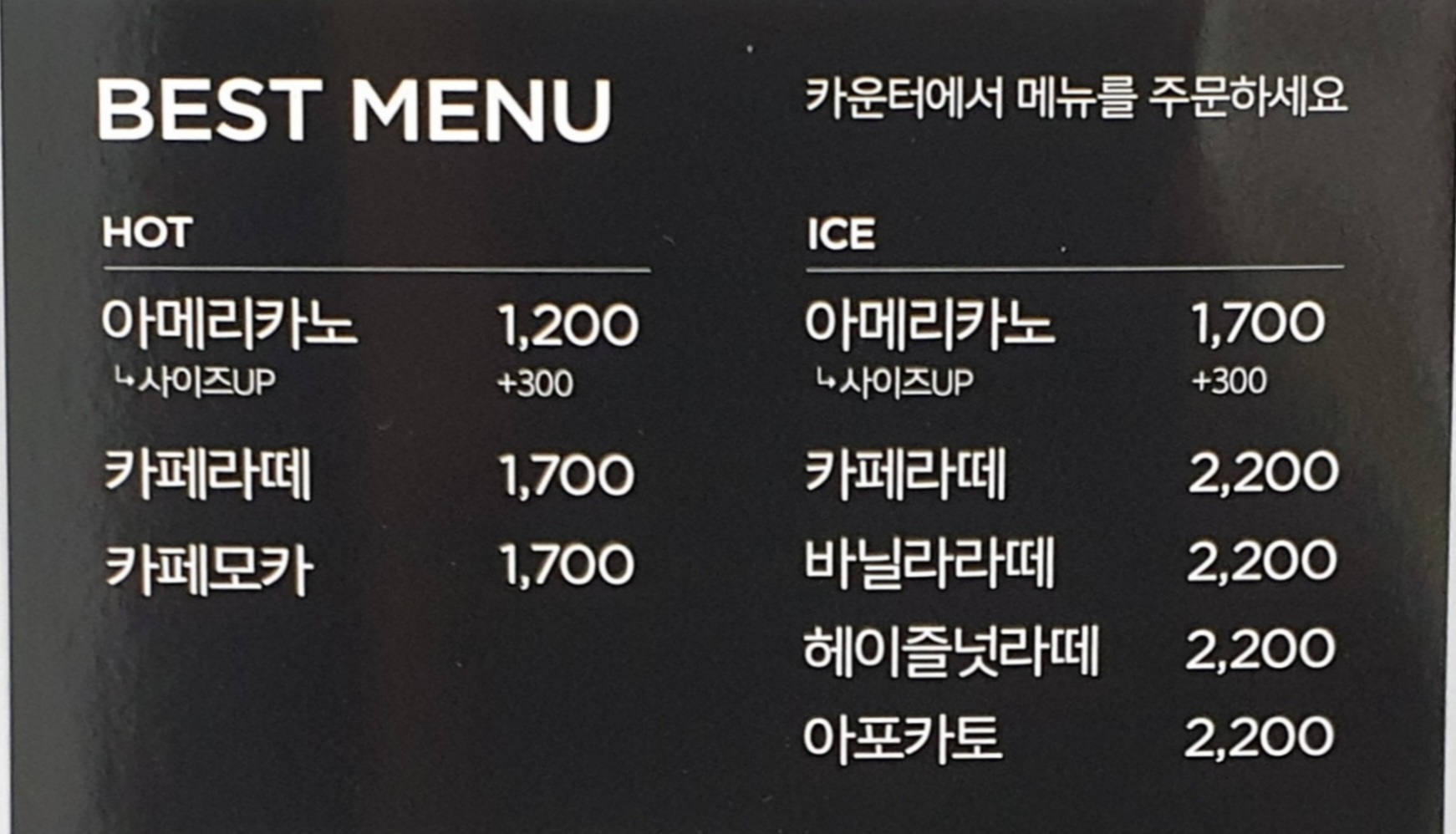 GS25 S김포공항역점