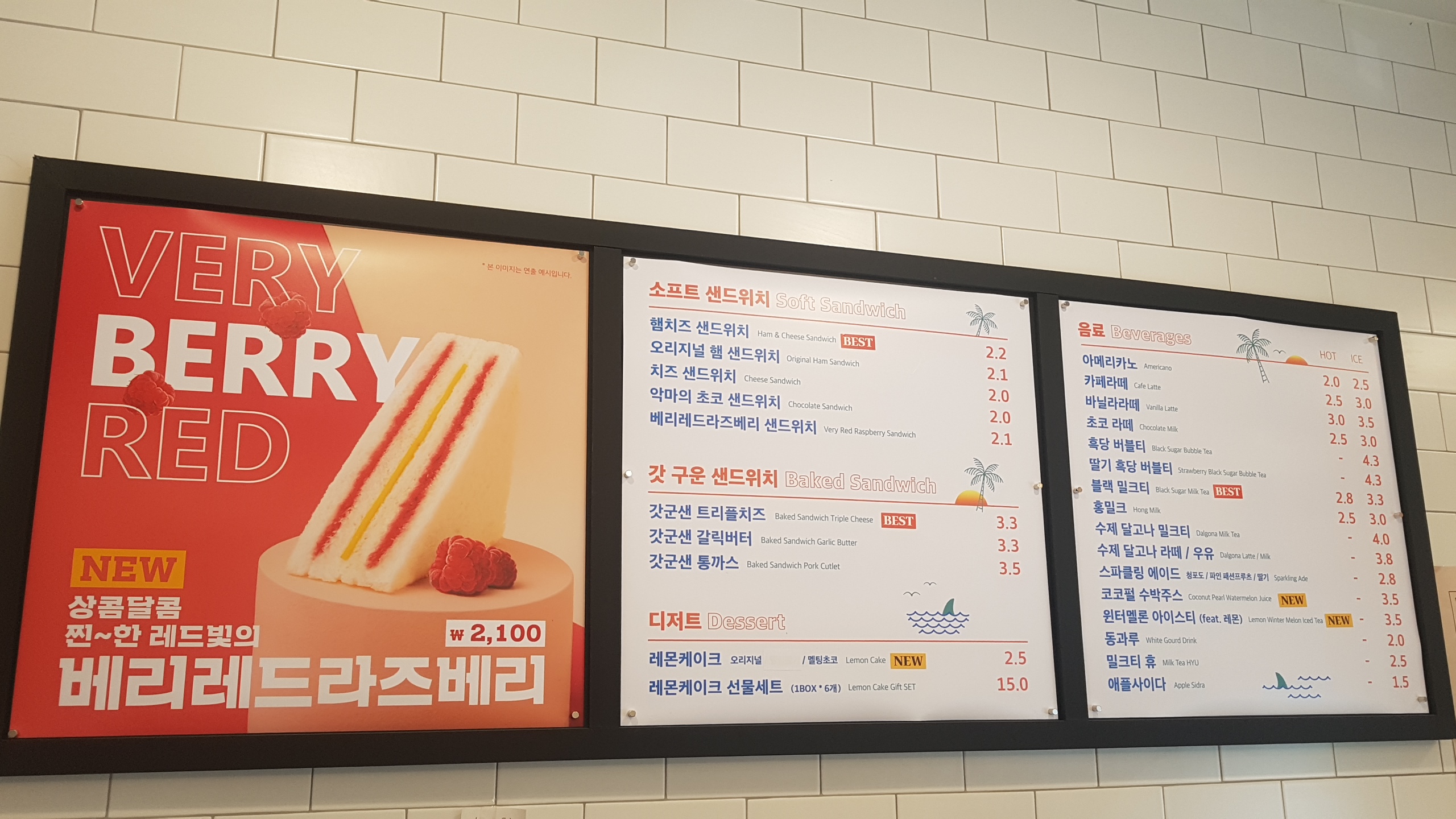 홍루이젠 광주수완점