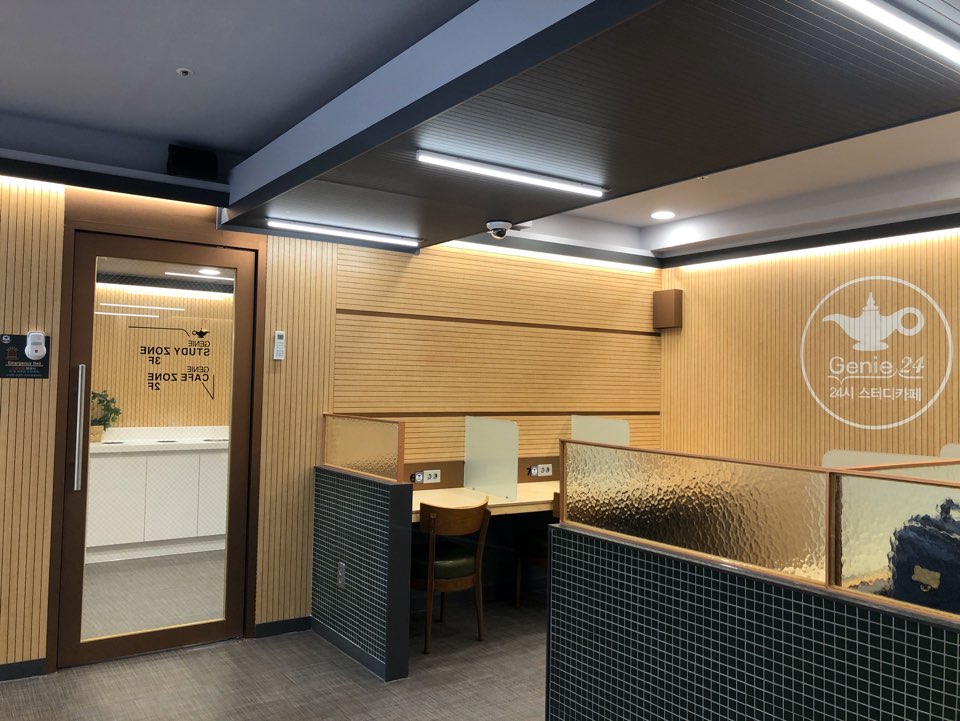 지니24스터디카페 등촌점