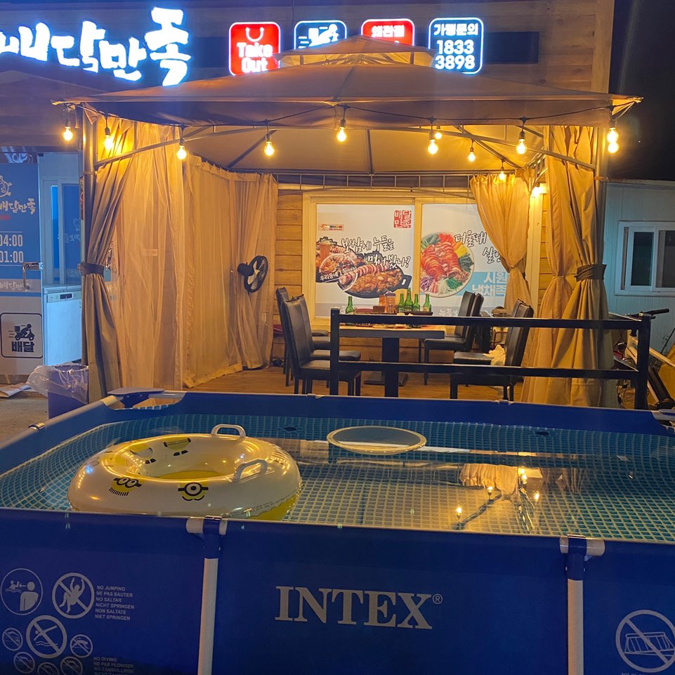 누들보쌈배달만족 왜관점
