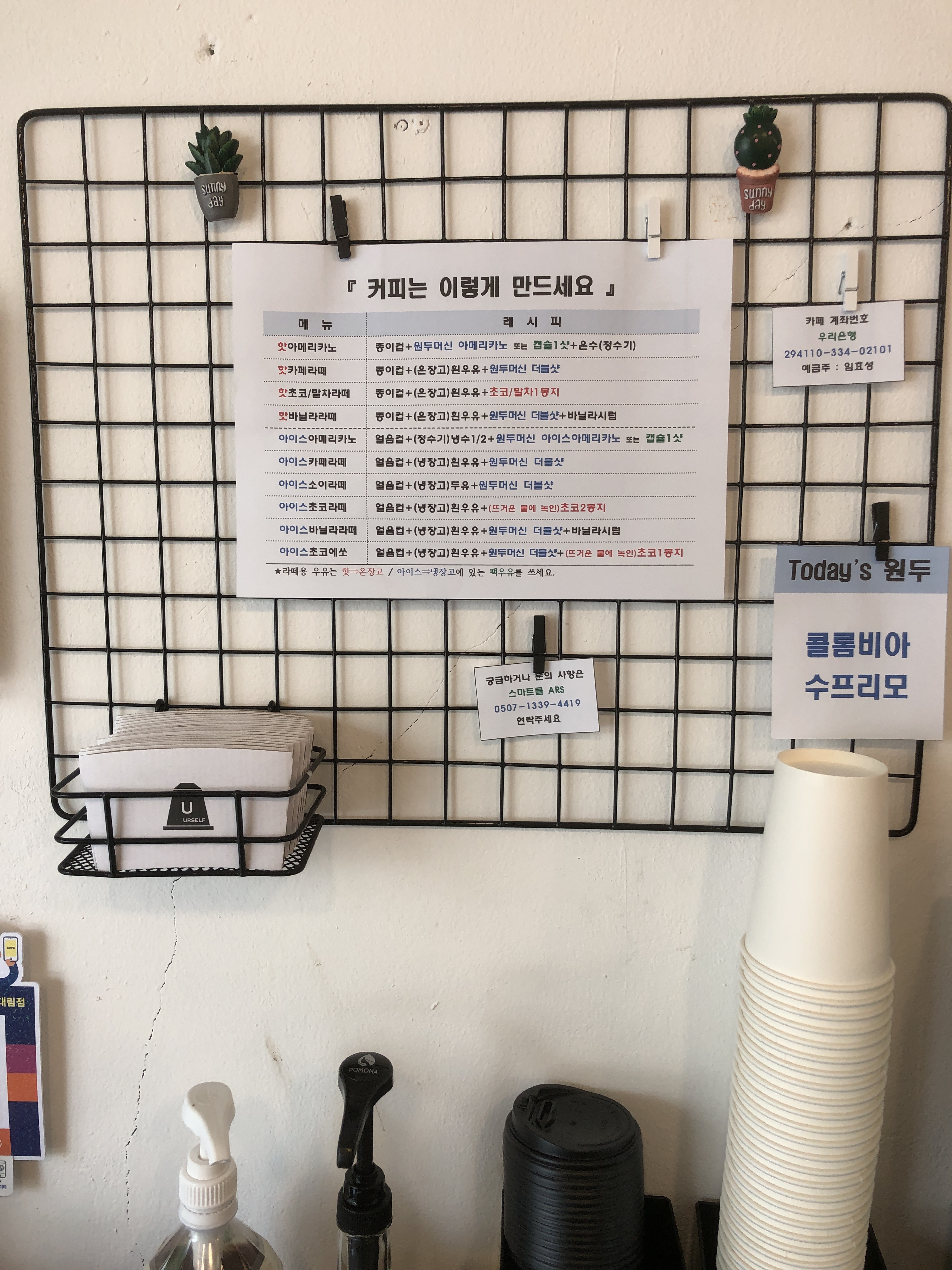 업체사진