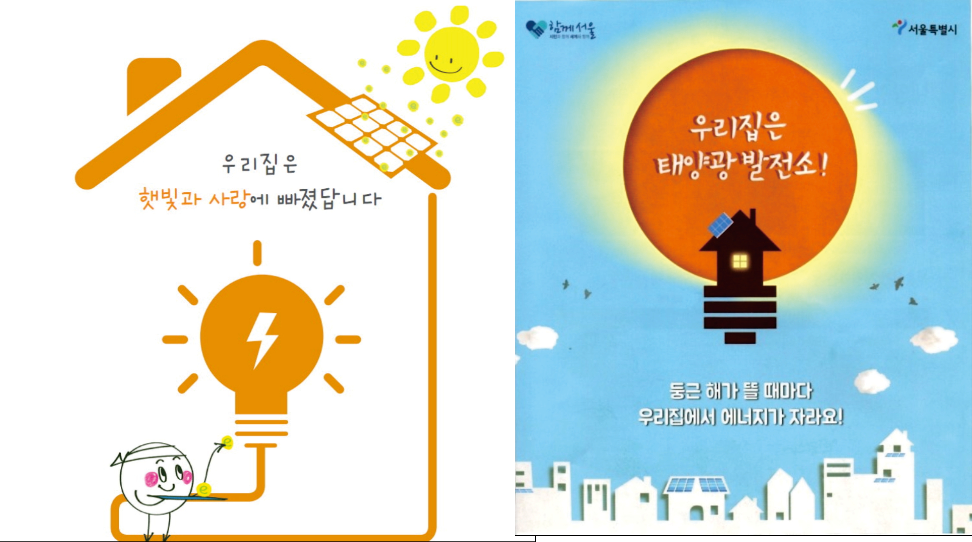 온나라협동조합