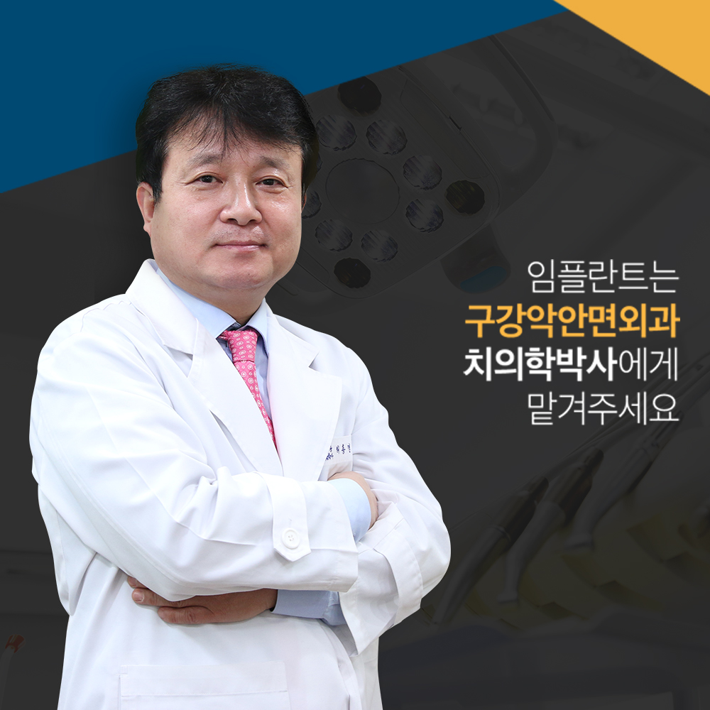 나비드치과의원 대표 이미지