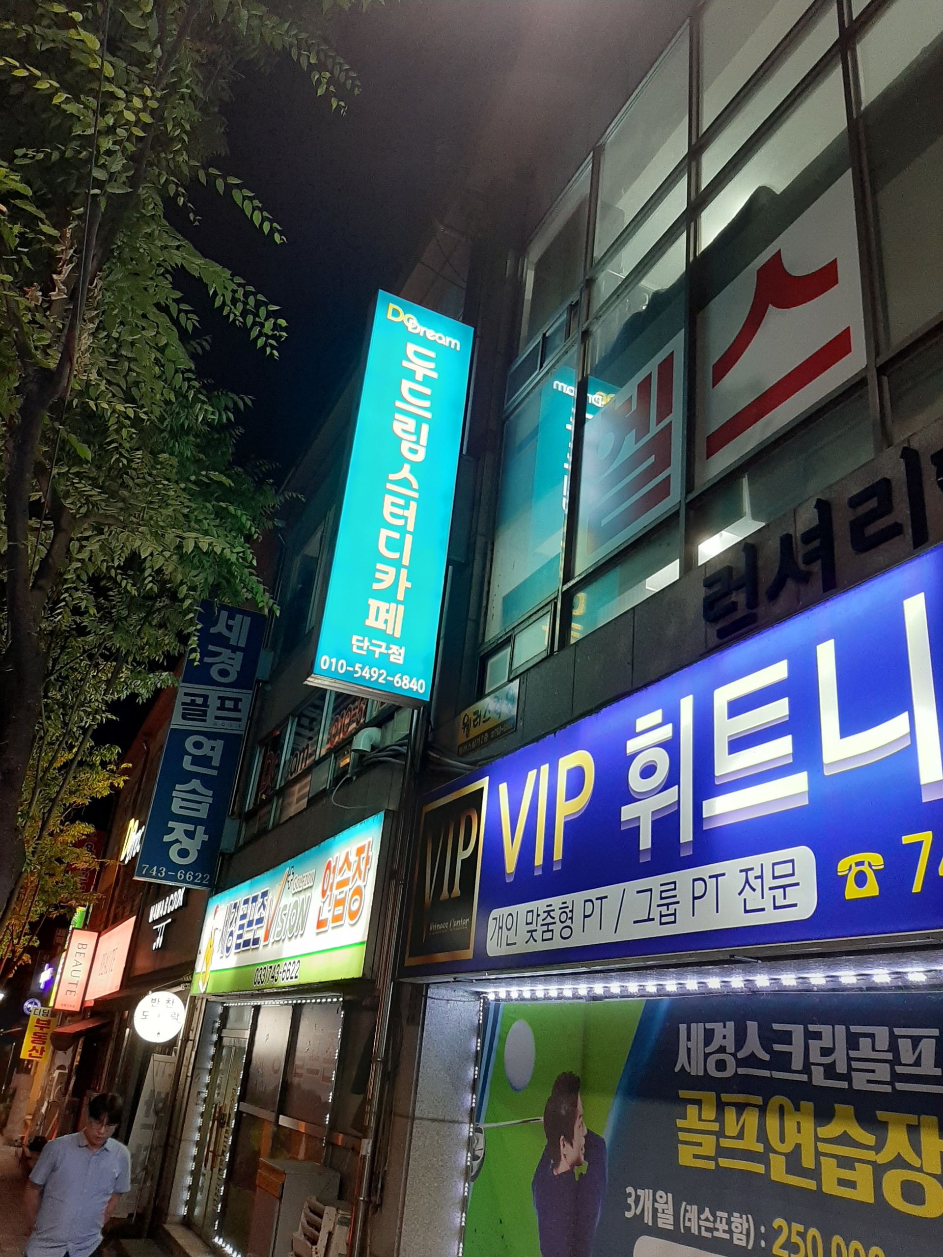 업체사진