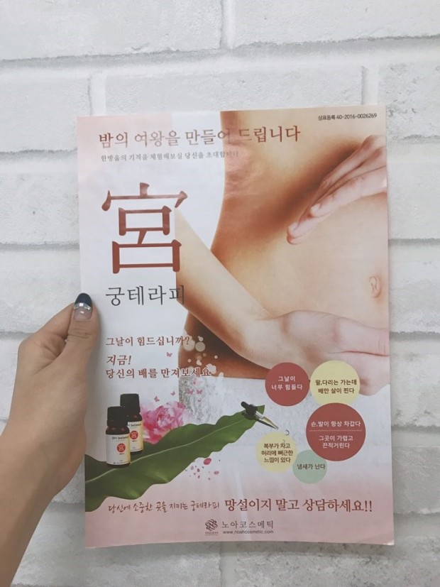 미스킨케어