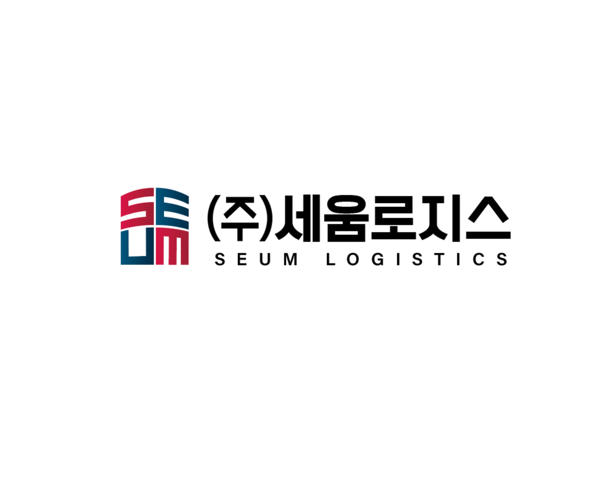 세움로지스