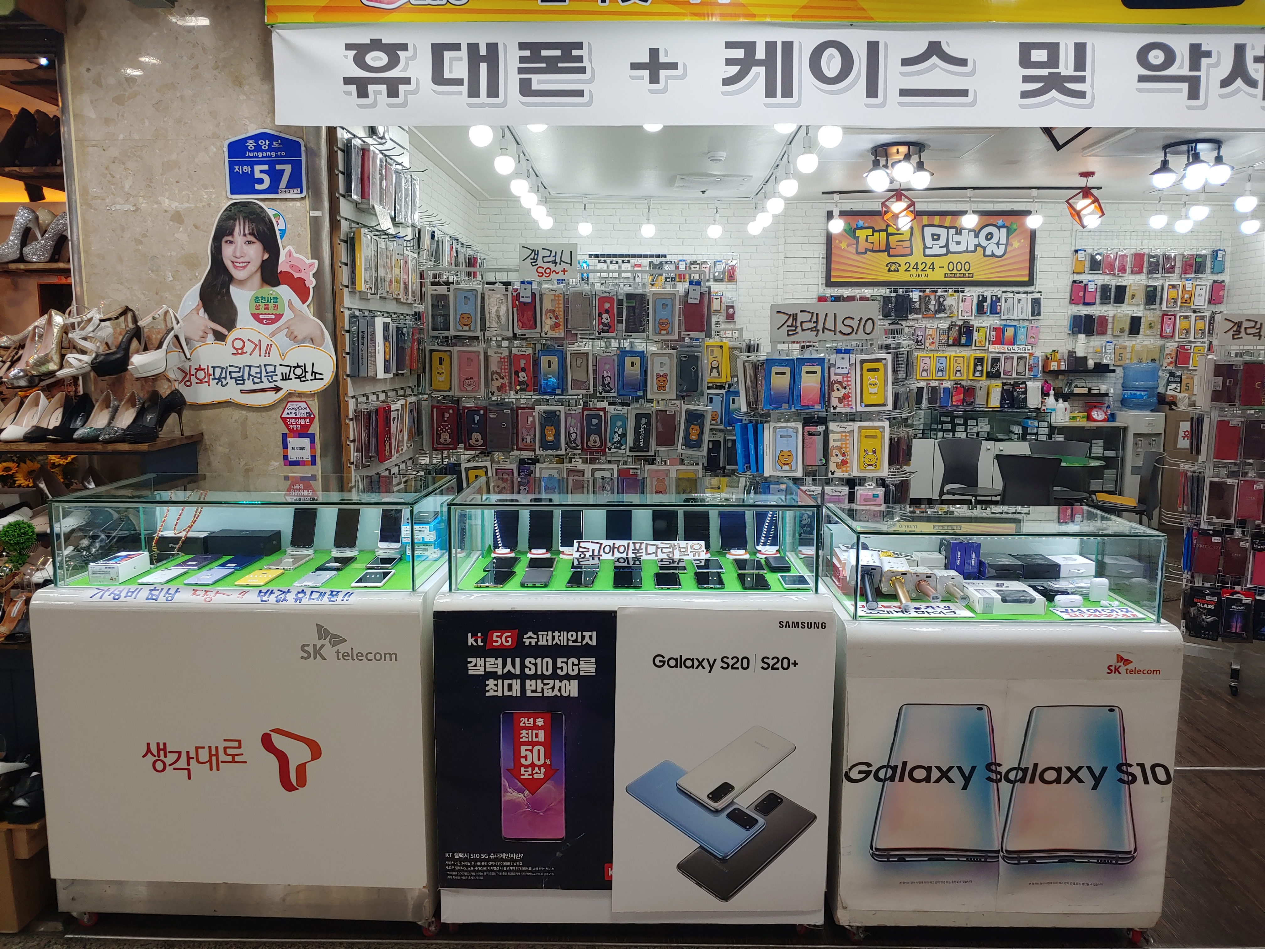 제로모바일