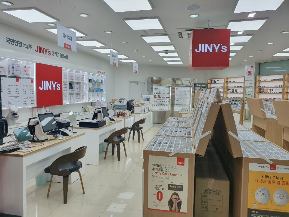 지니스안경 당진점 대표 이미지