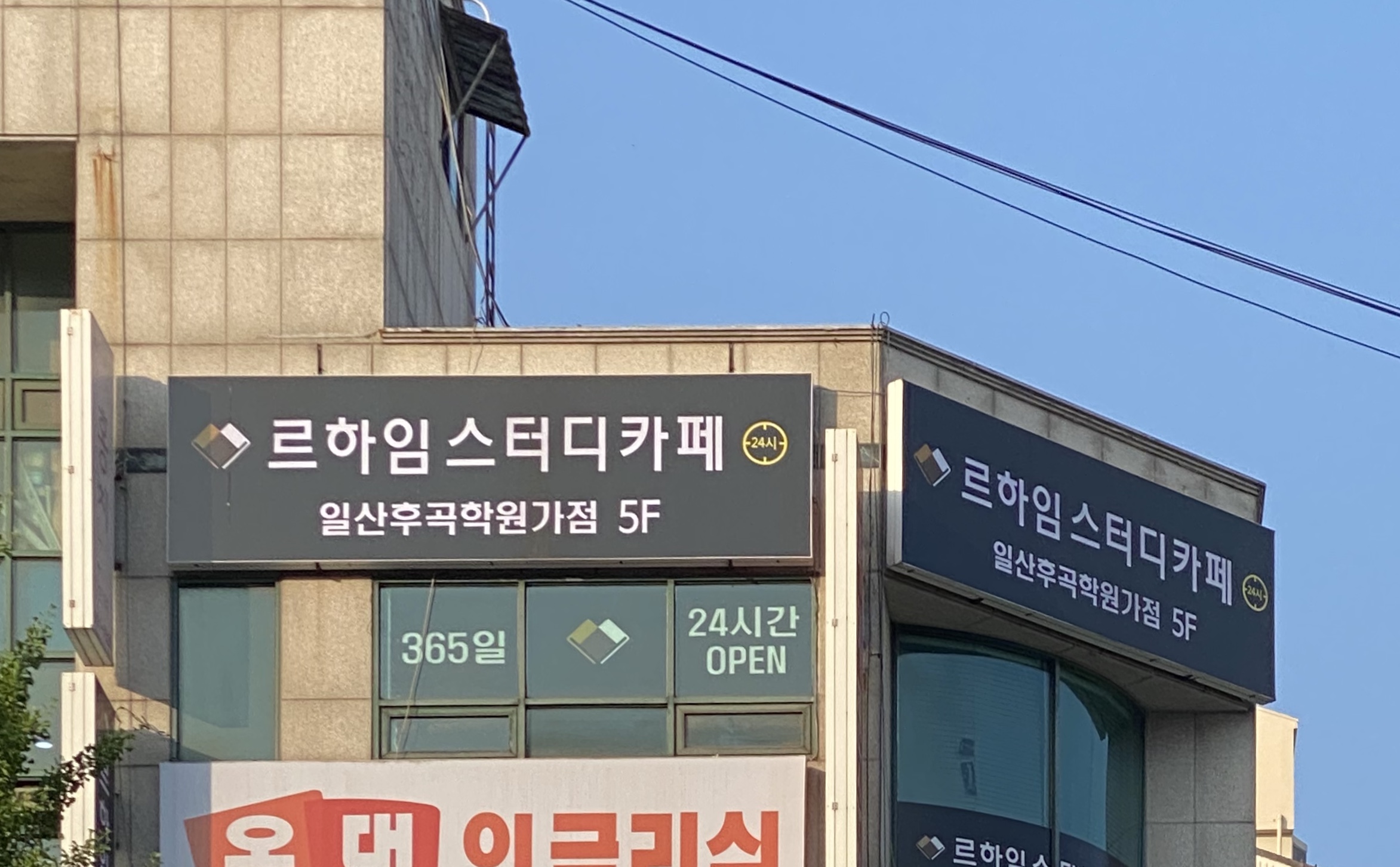 업체사진