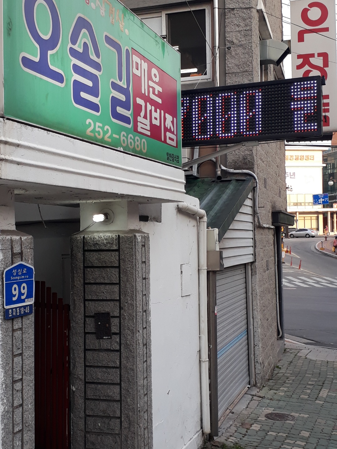 오솔길 대표 이미지
