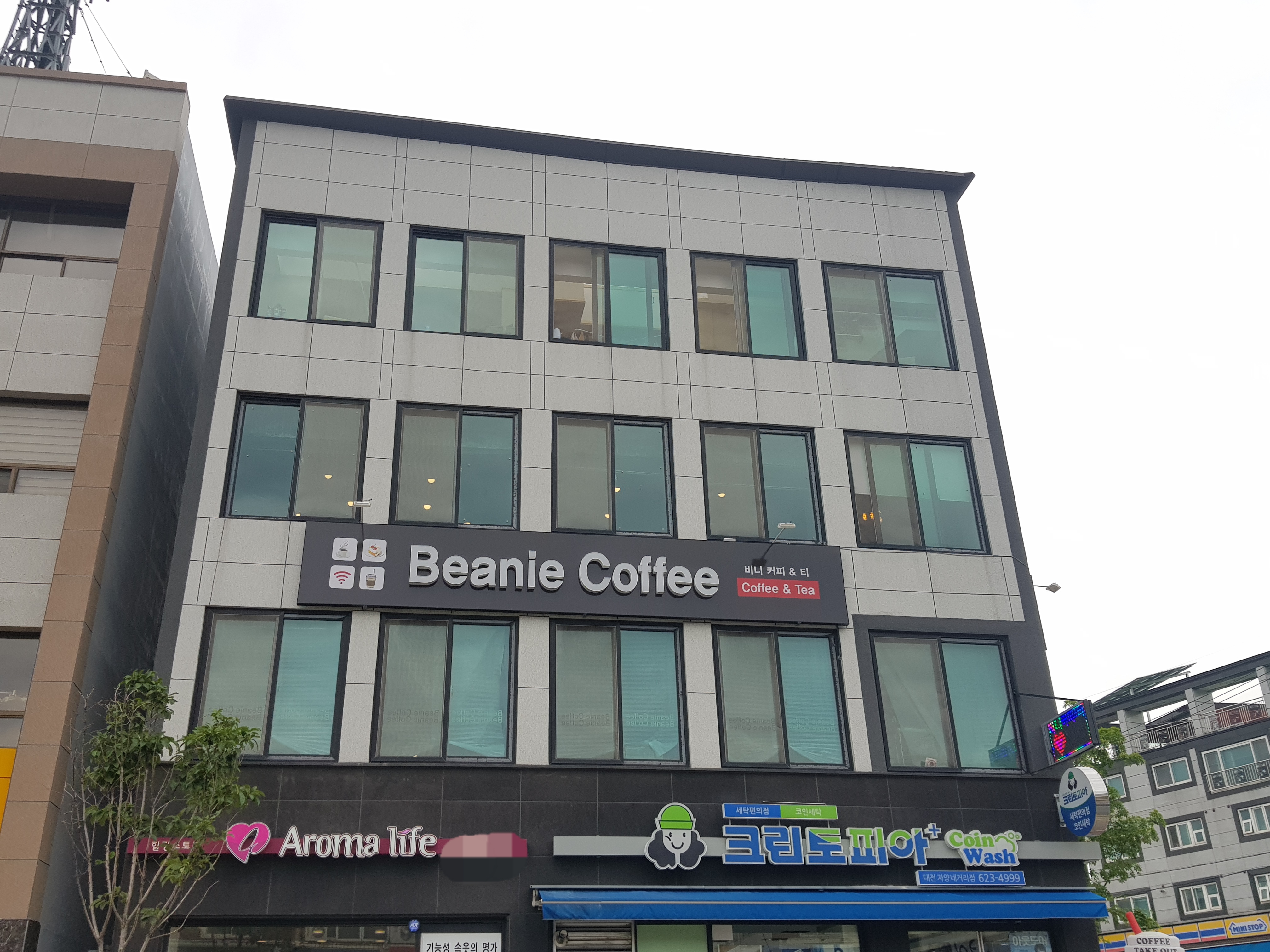 Bini Coffee