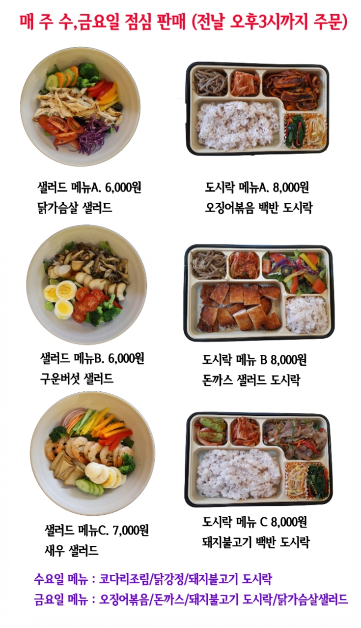 동네부엌 활짝