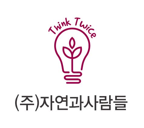 자연과사람들