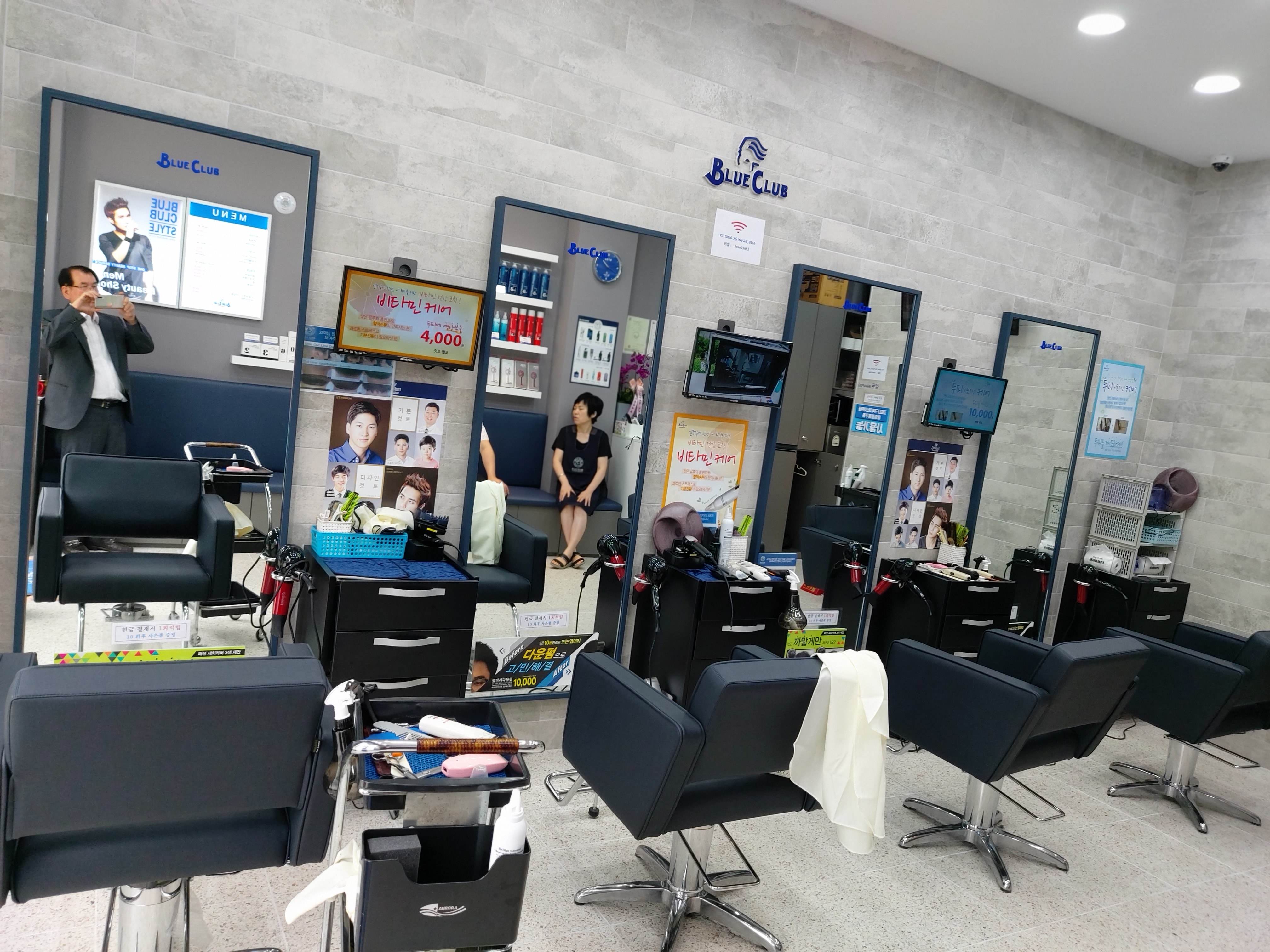 블루클럽 송도랜드마크점 대표 이미지