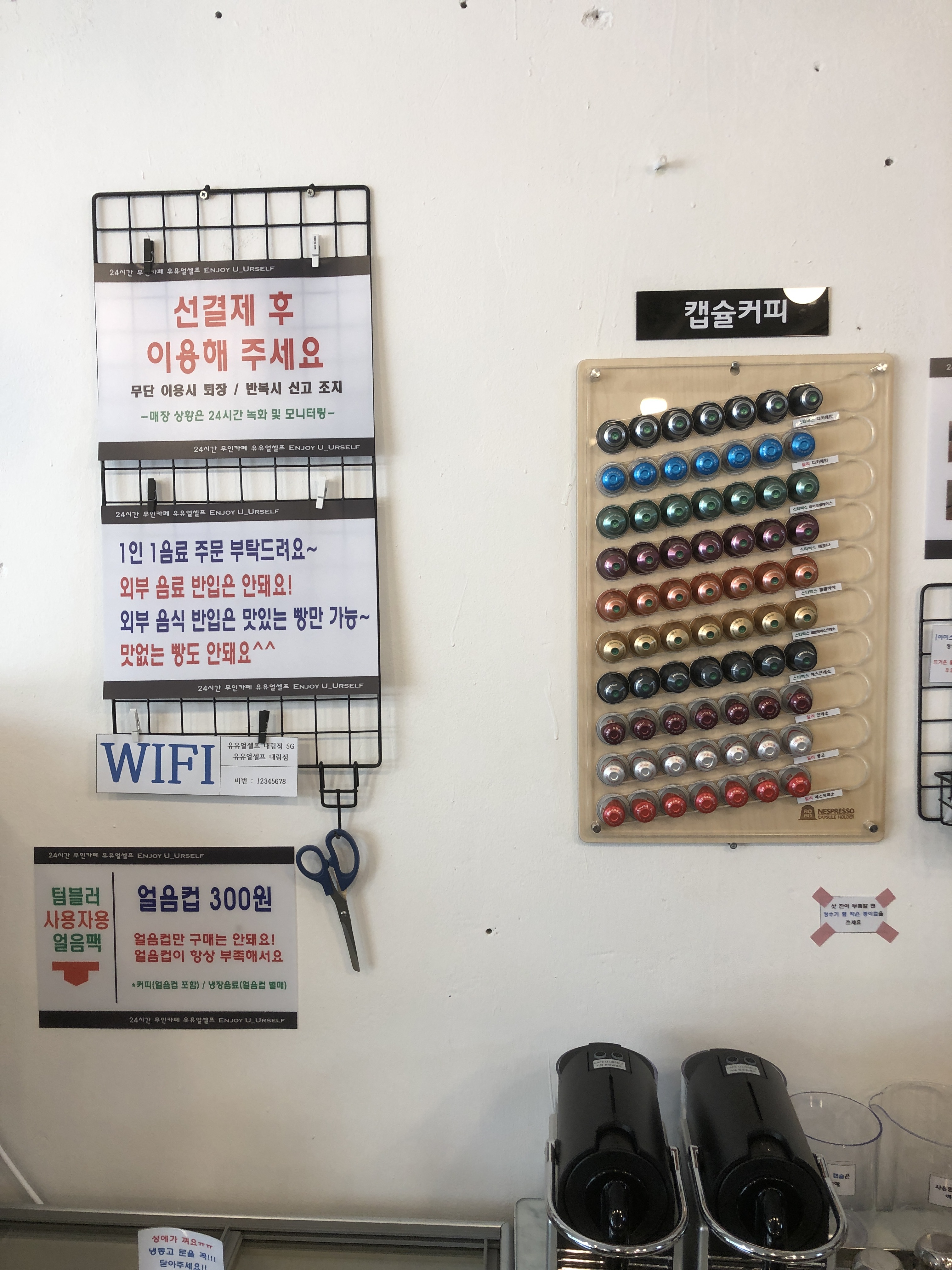 업체사진