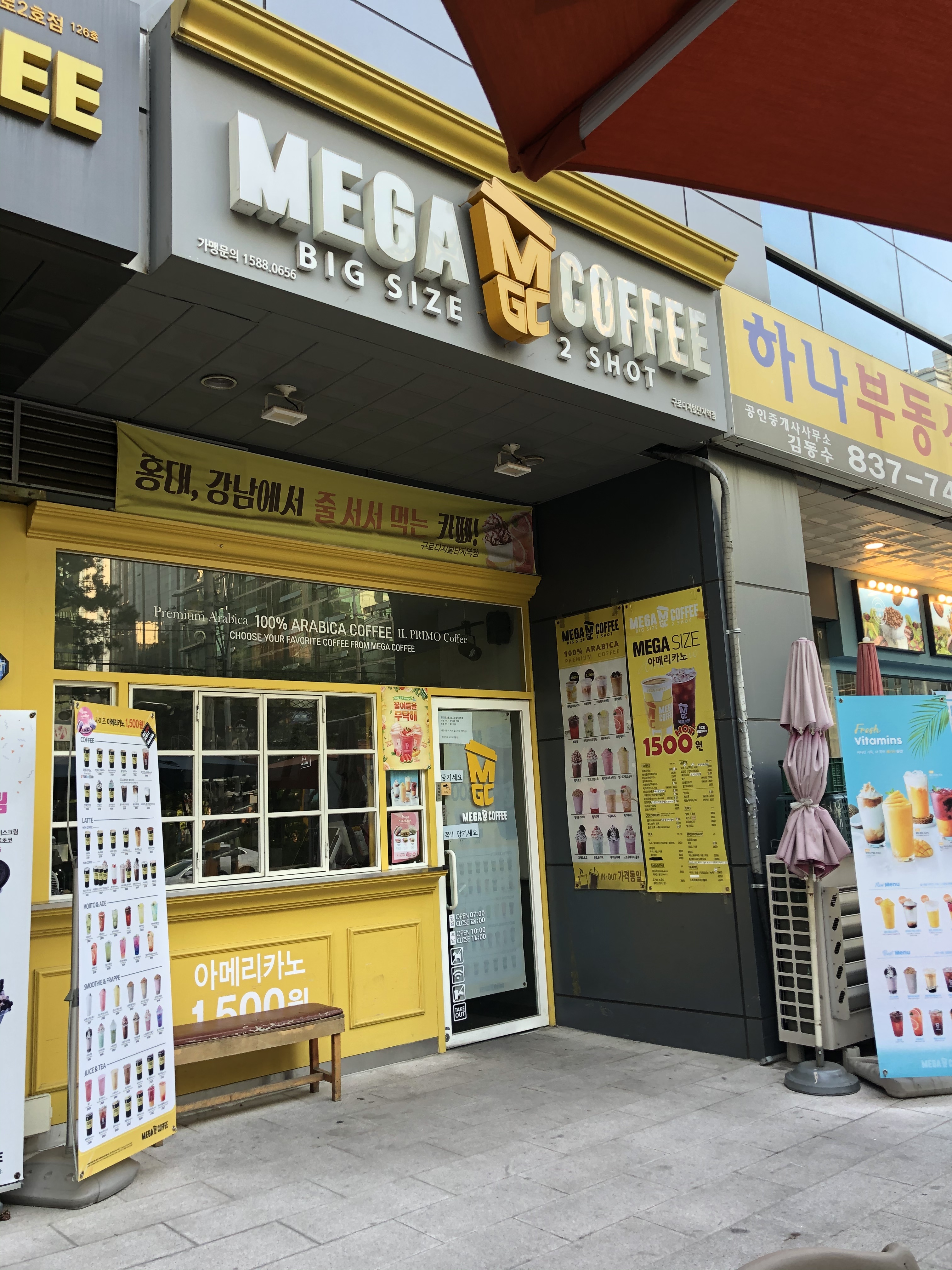 메가MGC커피 광주내방점 사진 4